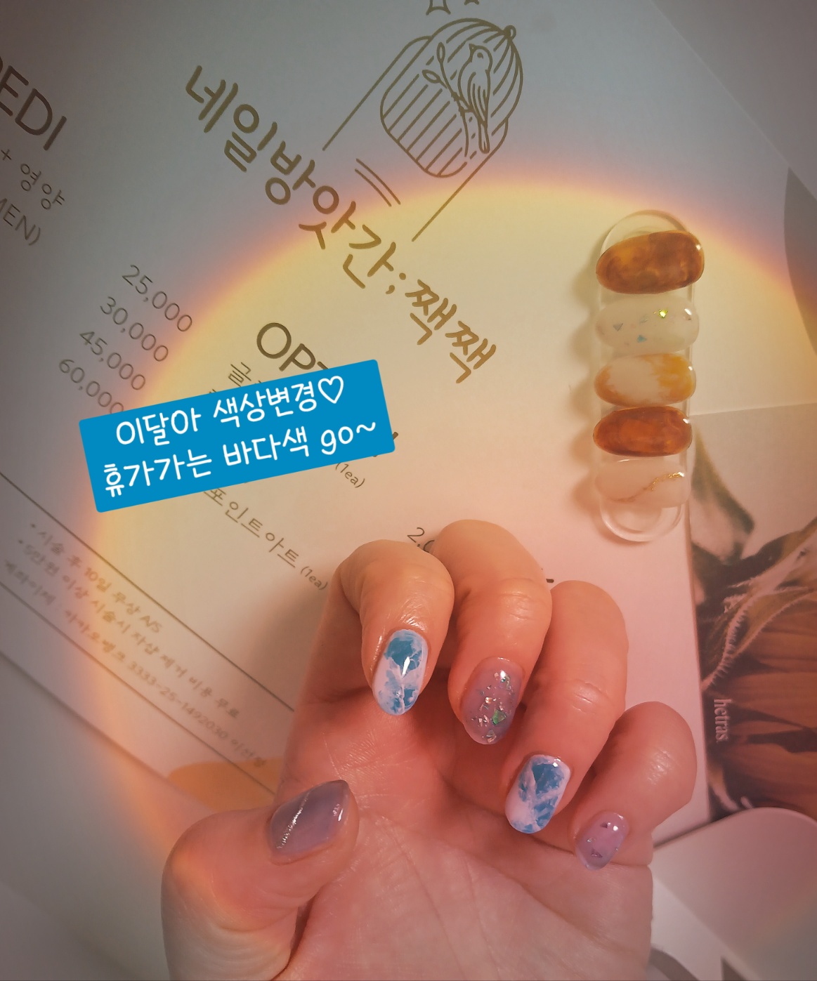네일방앗간짹짹