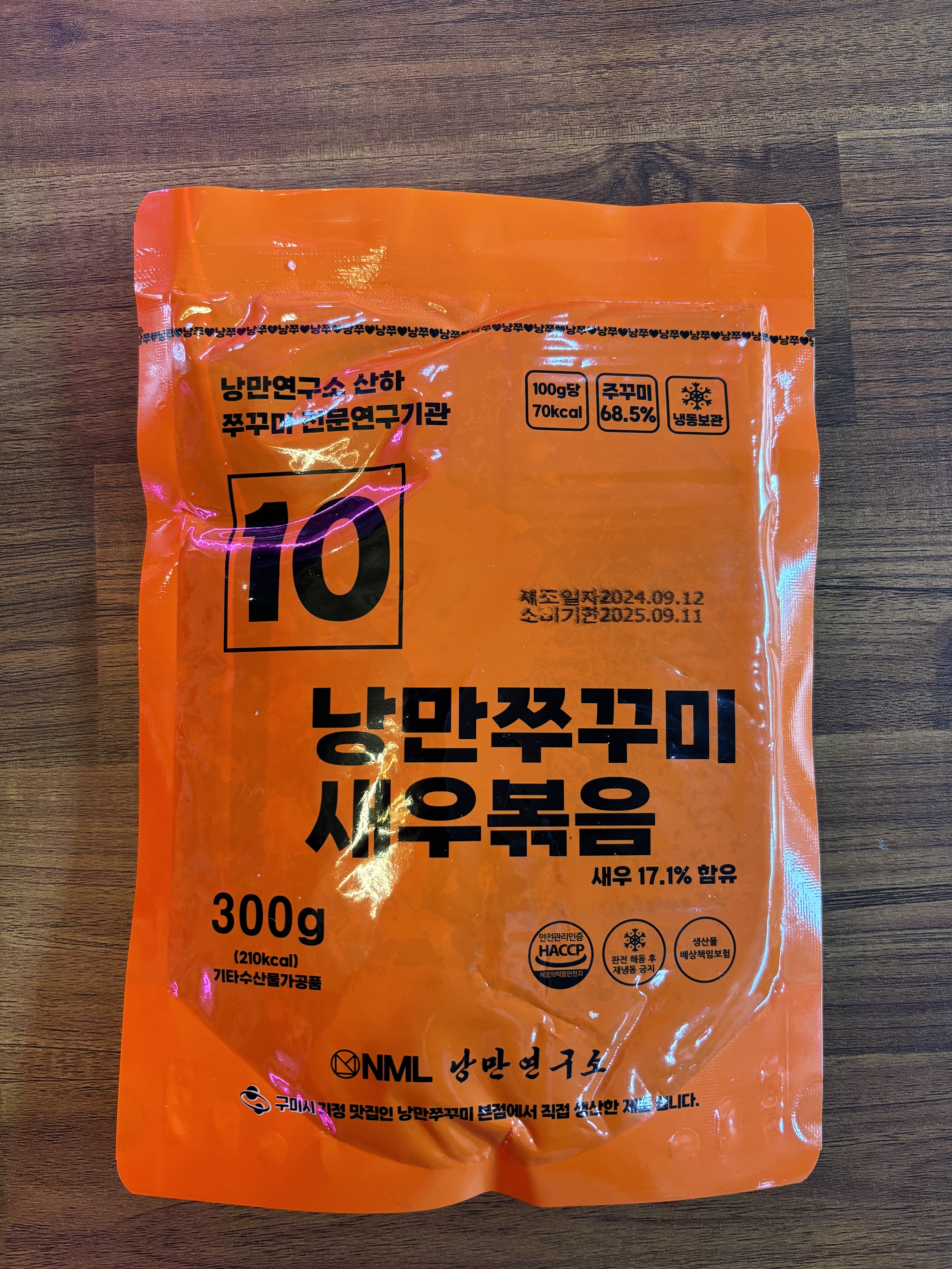 정감축산