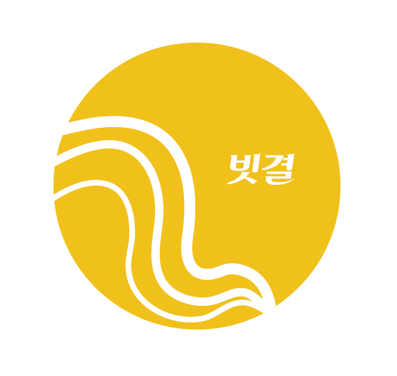 빗결 헤어