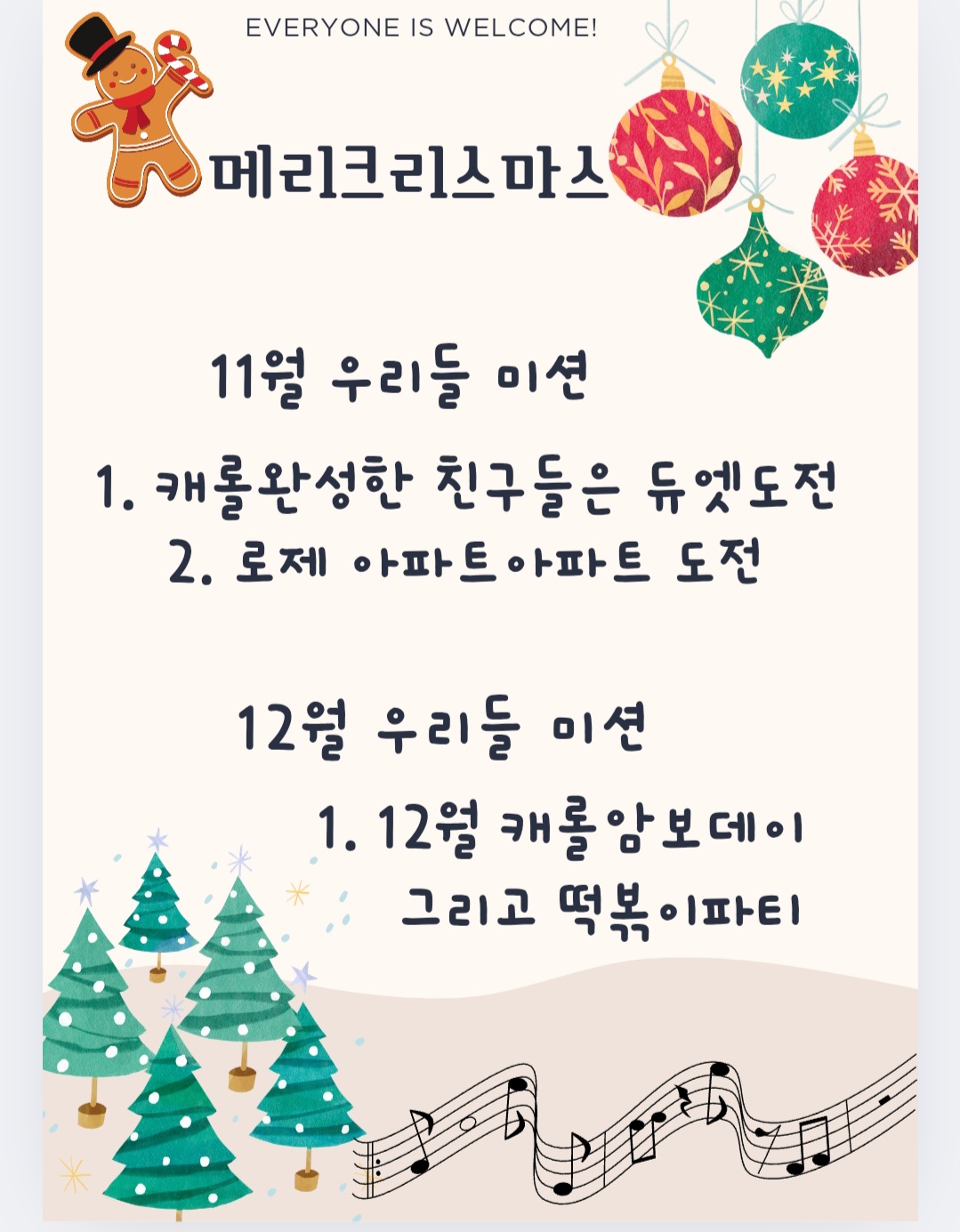 피아노스토리음악학원