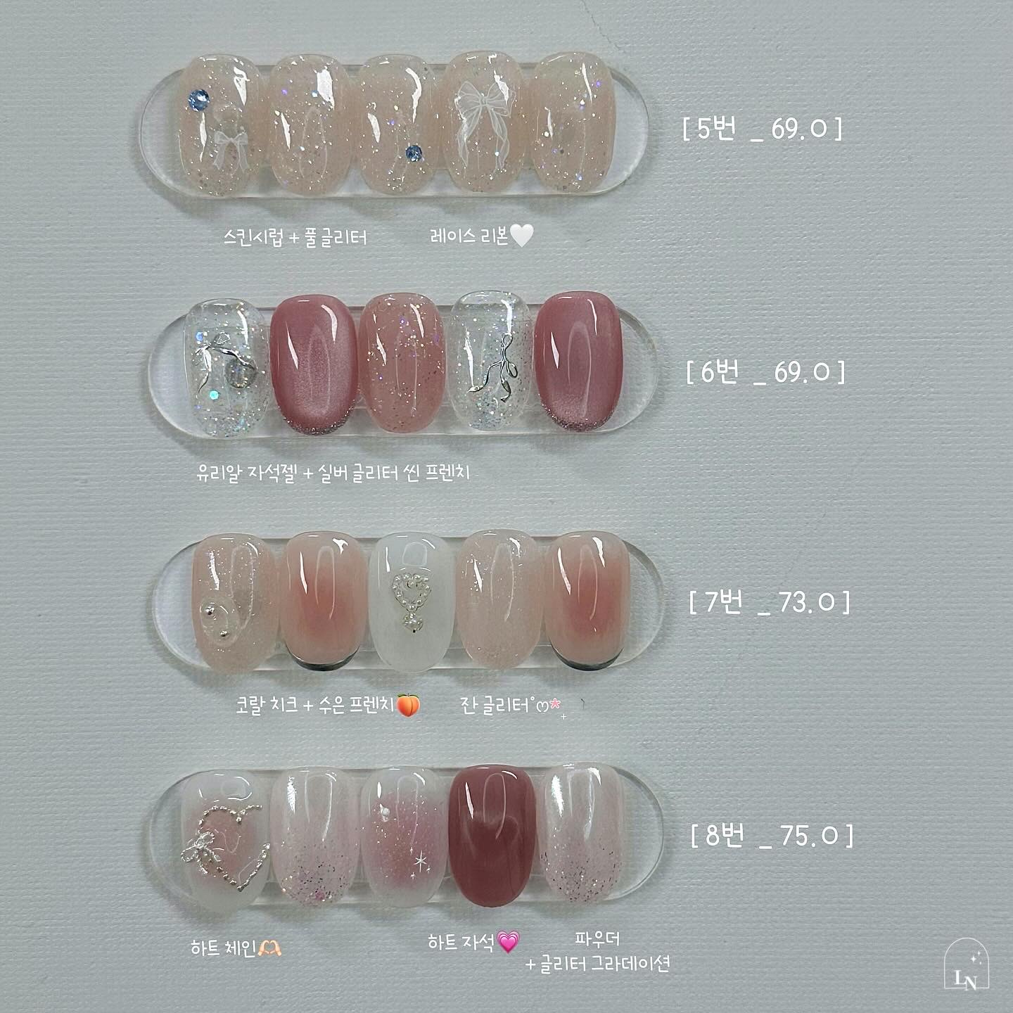 네일리니