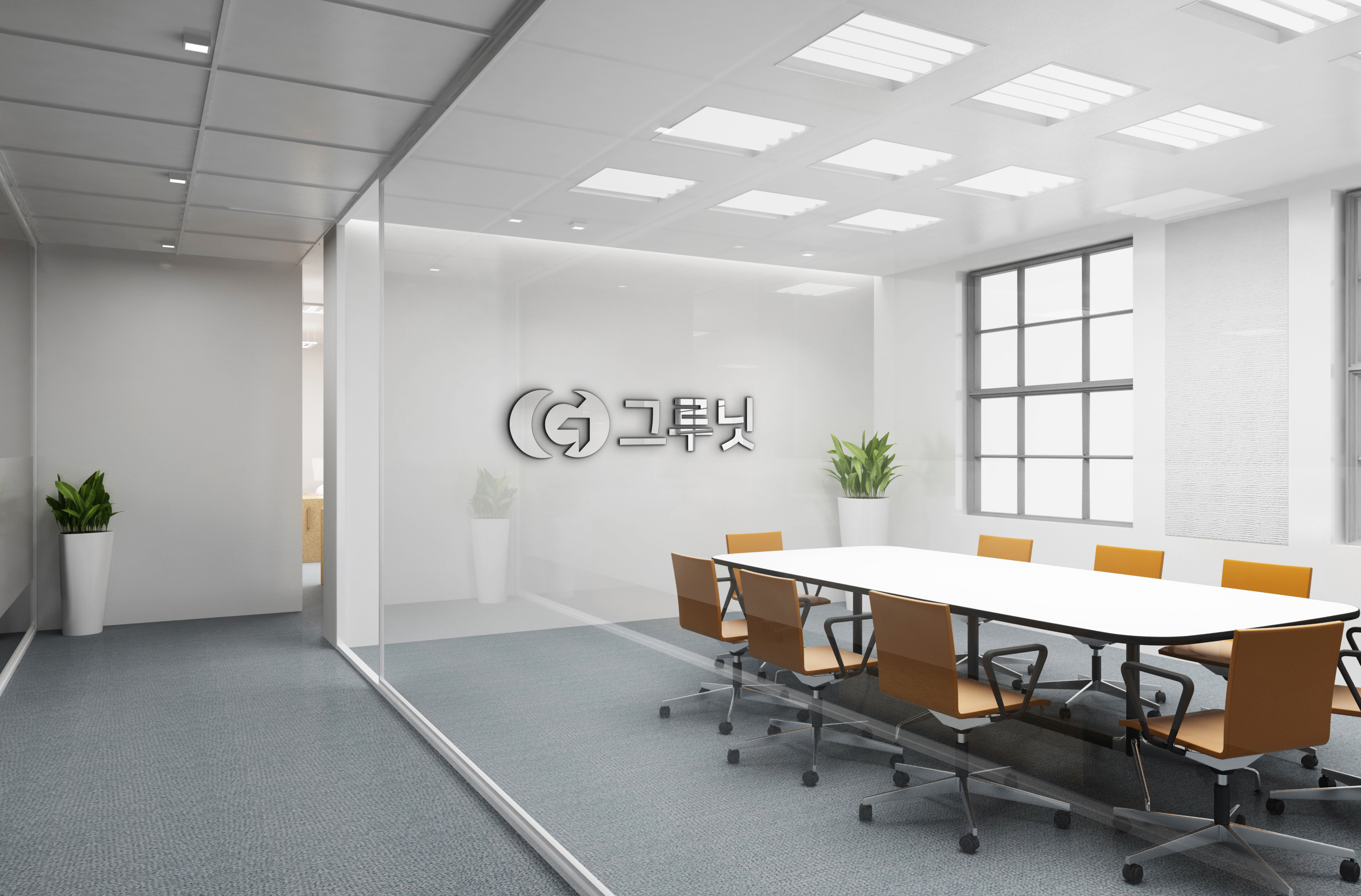 그루닛