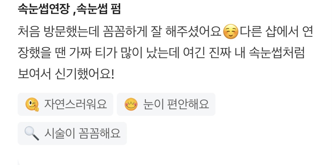 워니아이 대표 이미지