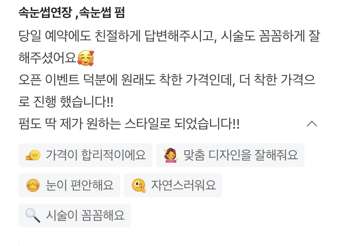 워니아이 대표 이미지