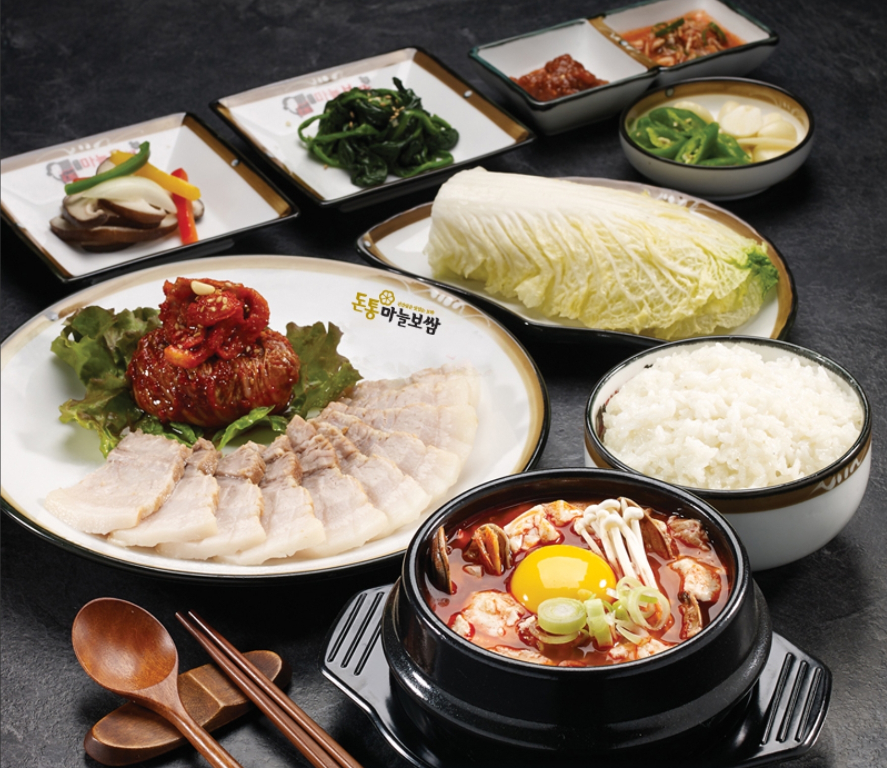 돈통마늘보쌈 양산증산점
