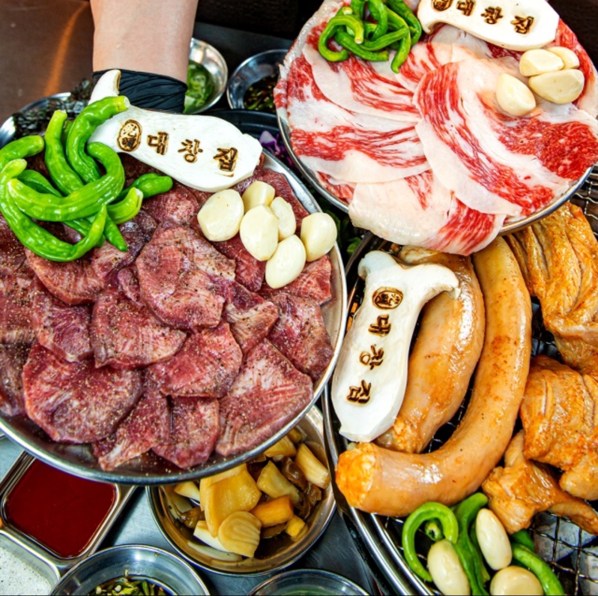 광명대창집 석남점