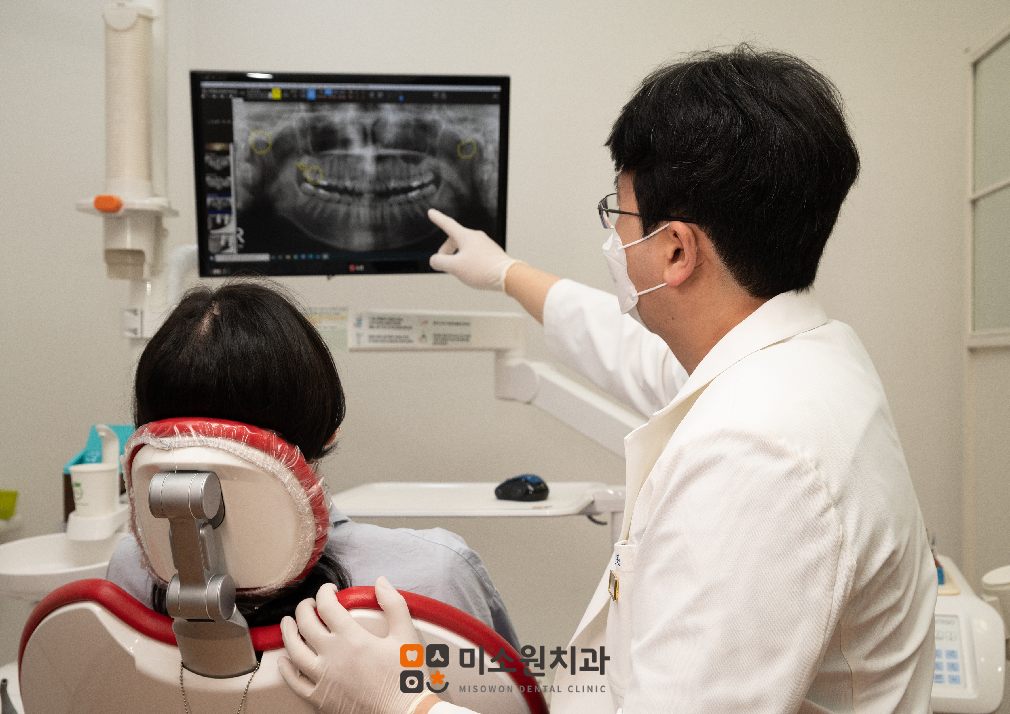 미소원치과의원 울산 대표 이미지