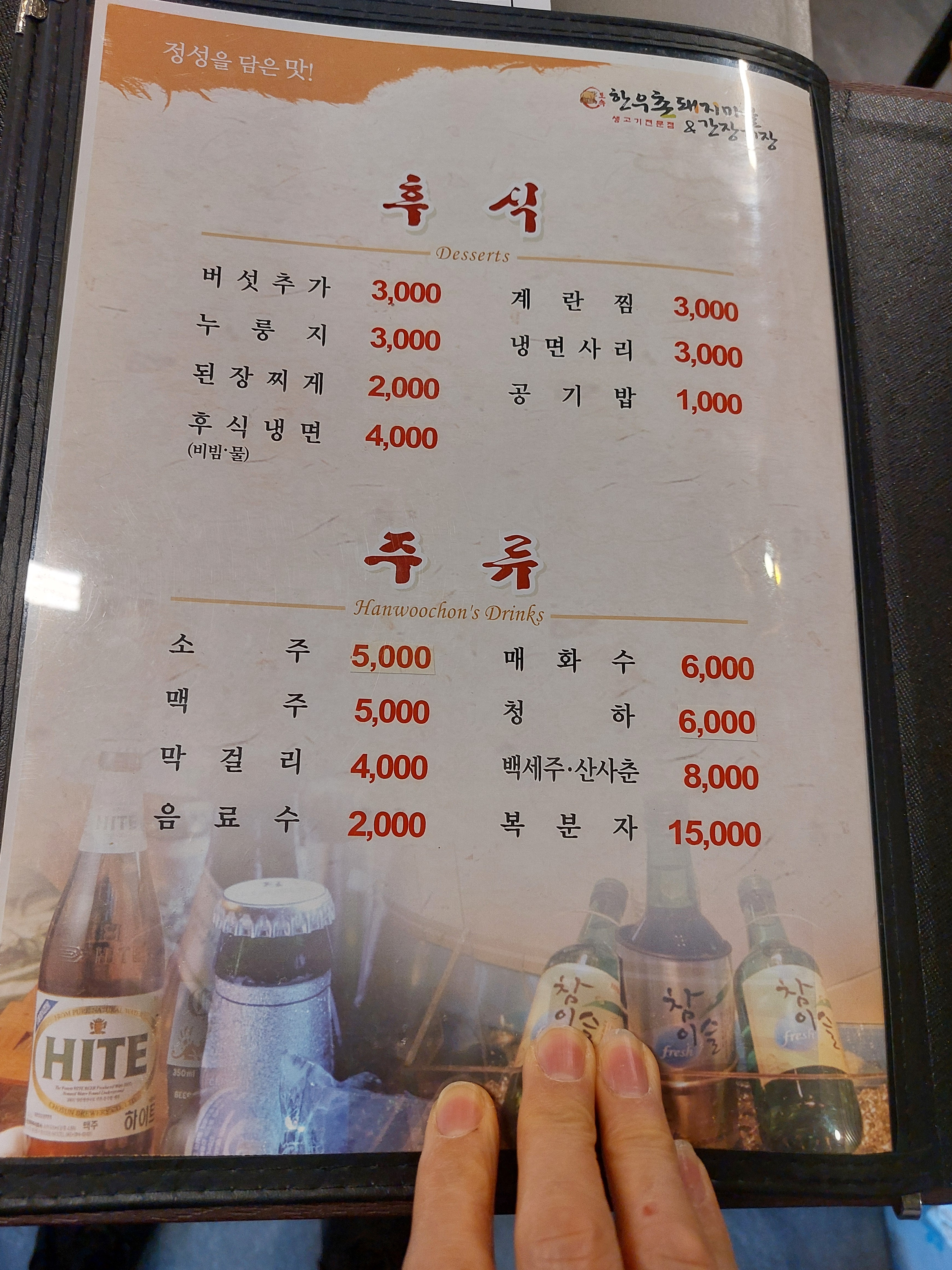 요약 정보 이미지