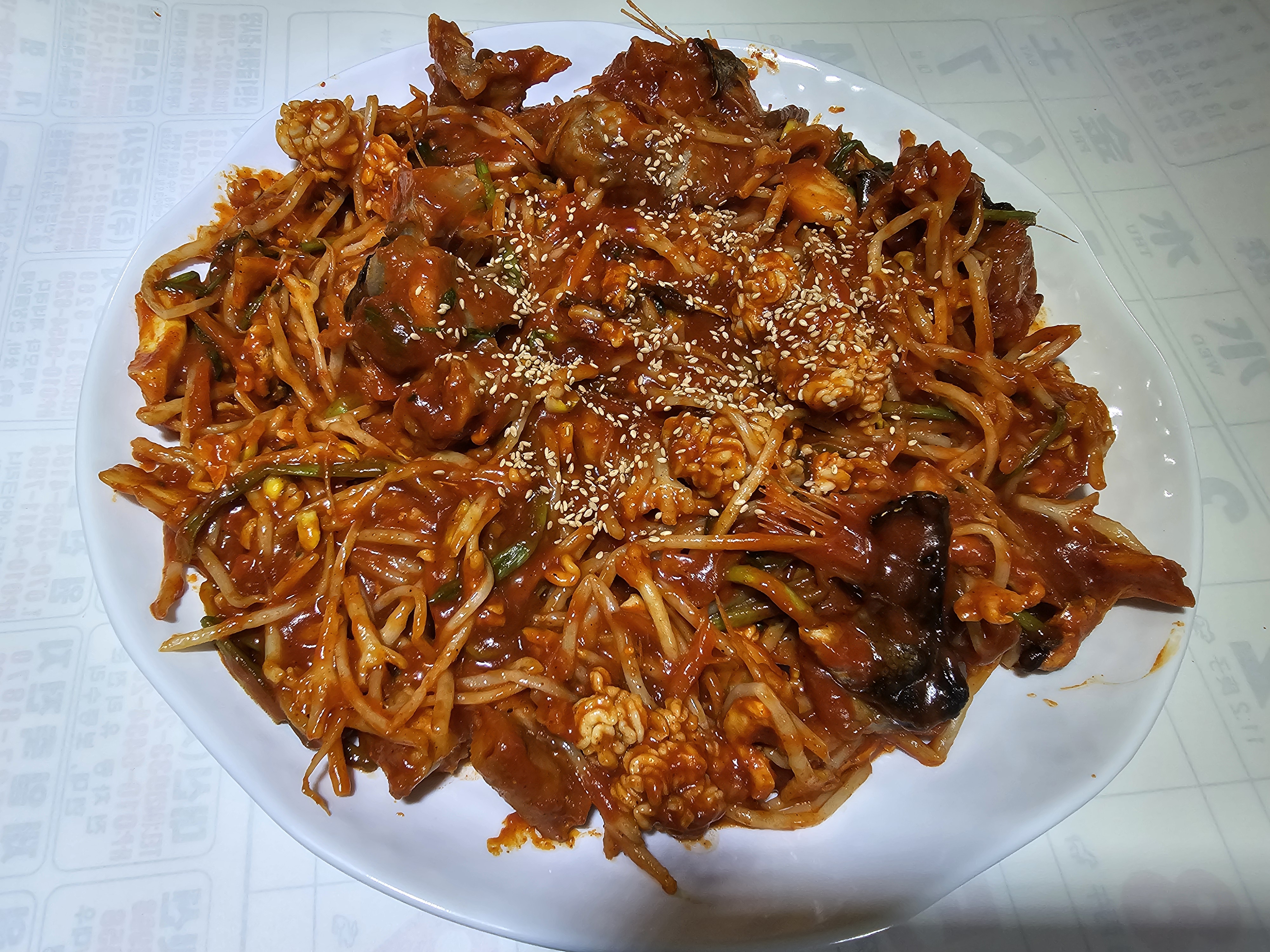 신탄대구왕뽈찜