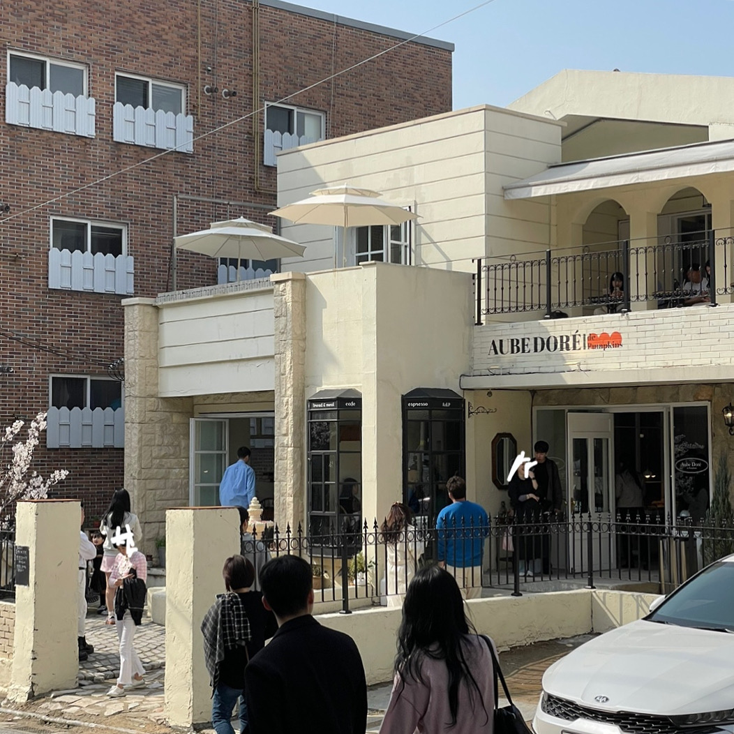 카페 오브도레 드 펌킨스 앞산