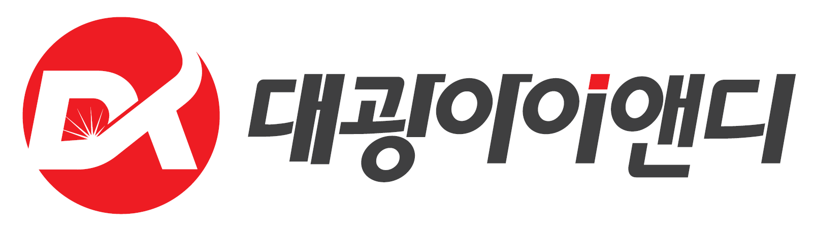 대광아이앤디
