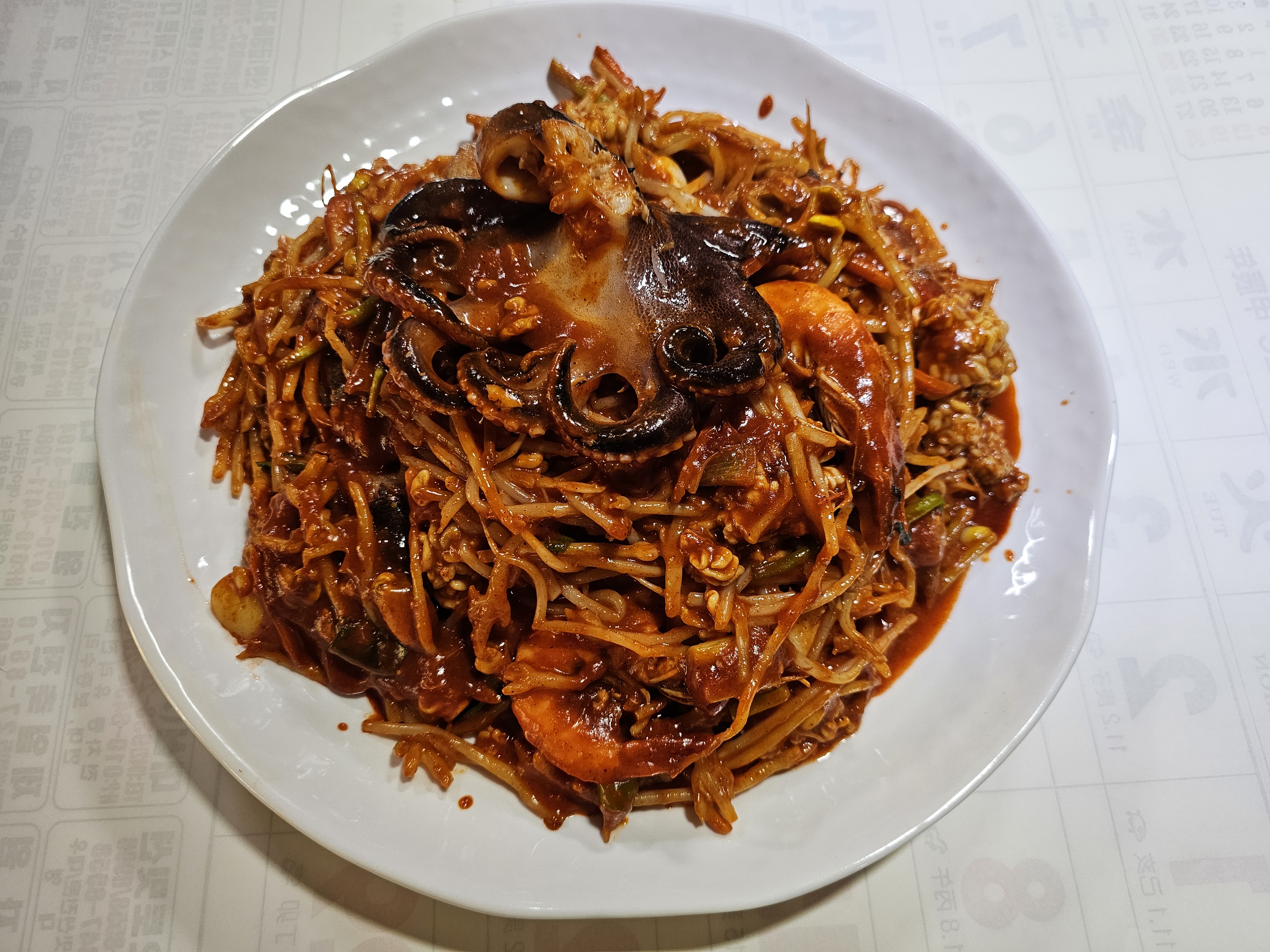 신탄대구왕뽈찜