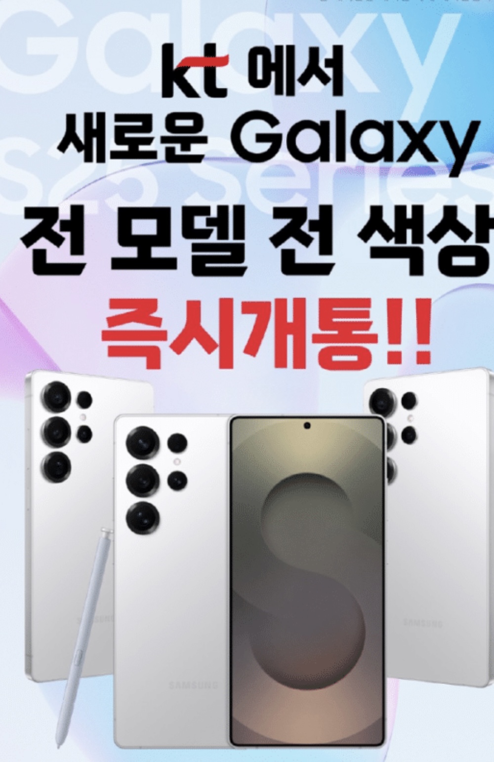 KT 원풍 산본3호점
