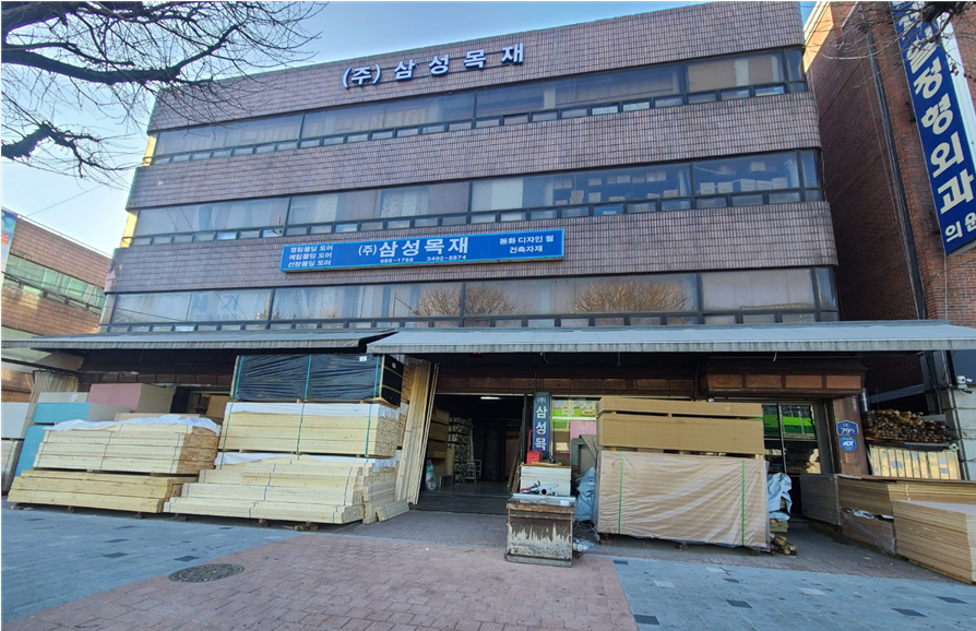 삼성목재