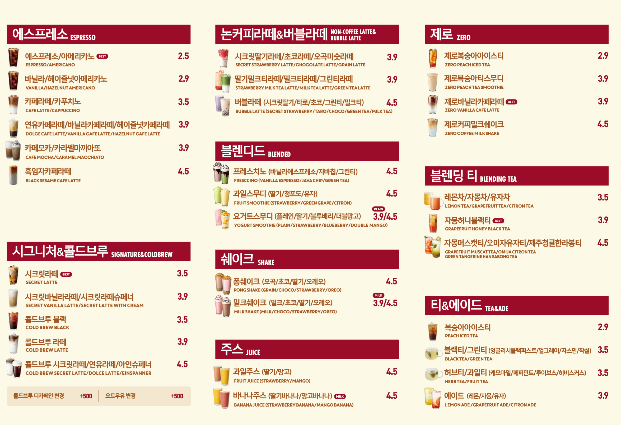 더카페 가산 노블루체점
