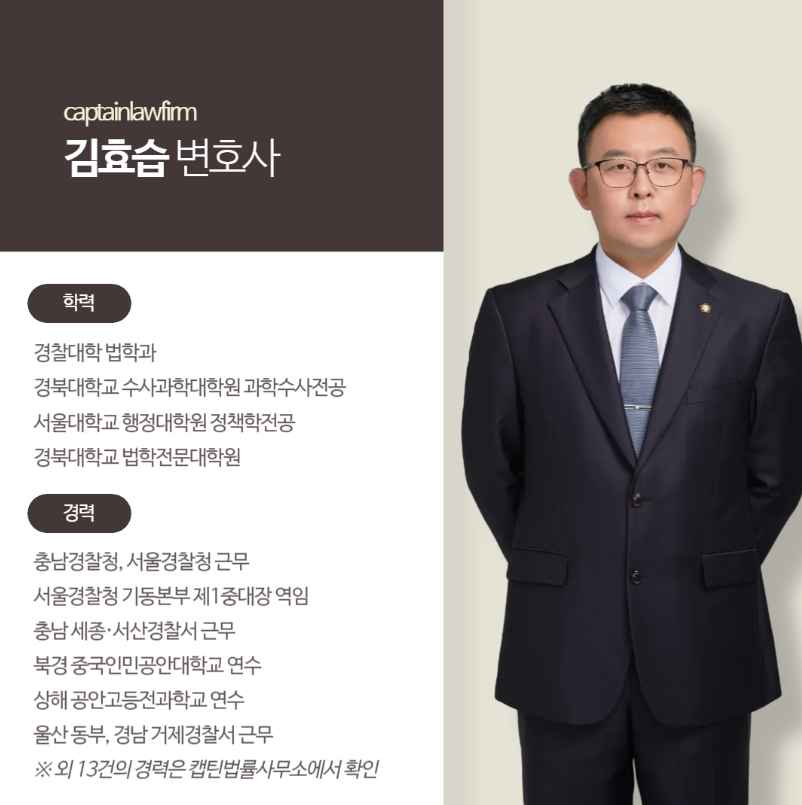 캡틴법률사무소 내부 또는 관련 모습