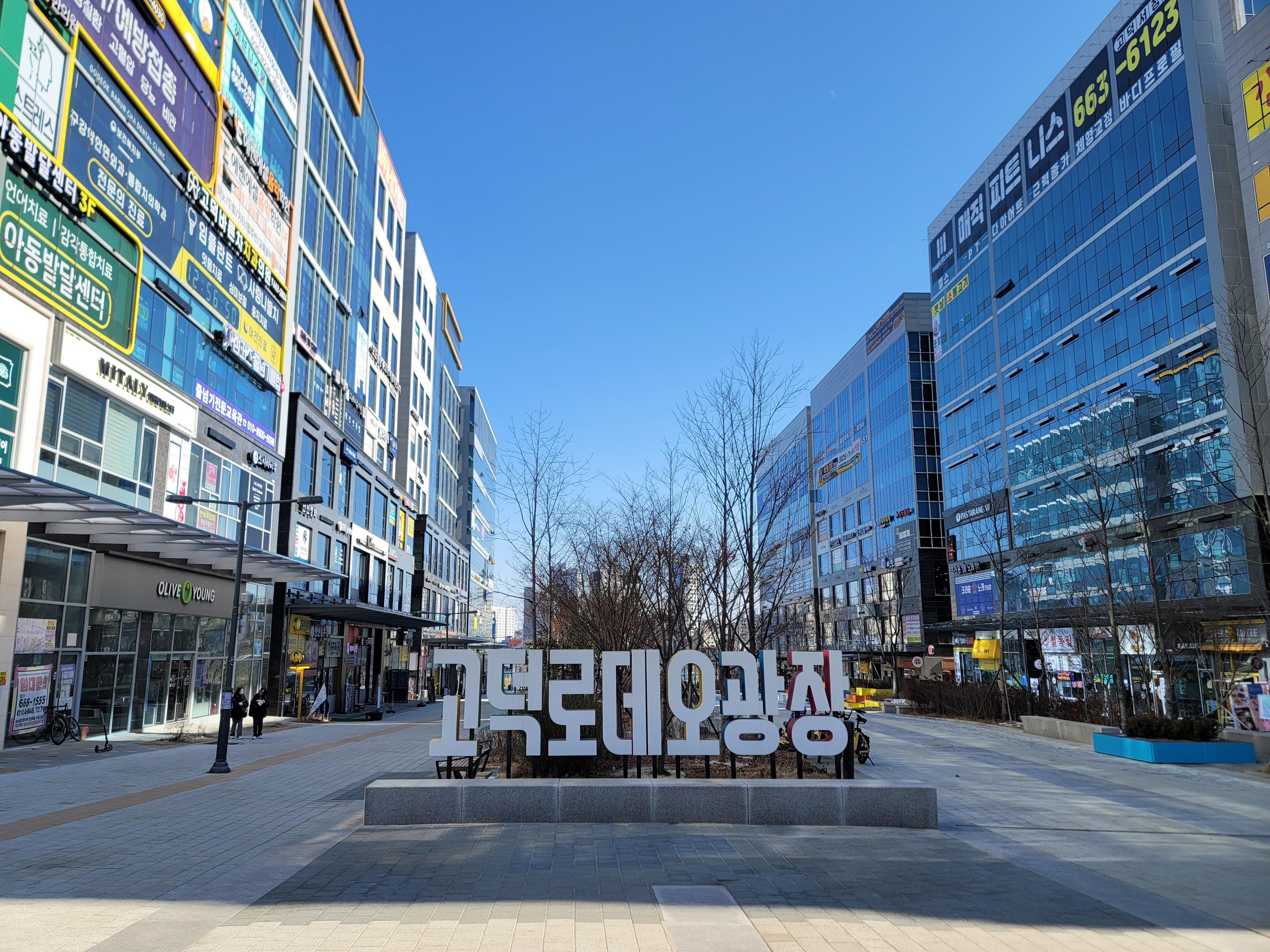 국민토지보상 행정사사무소