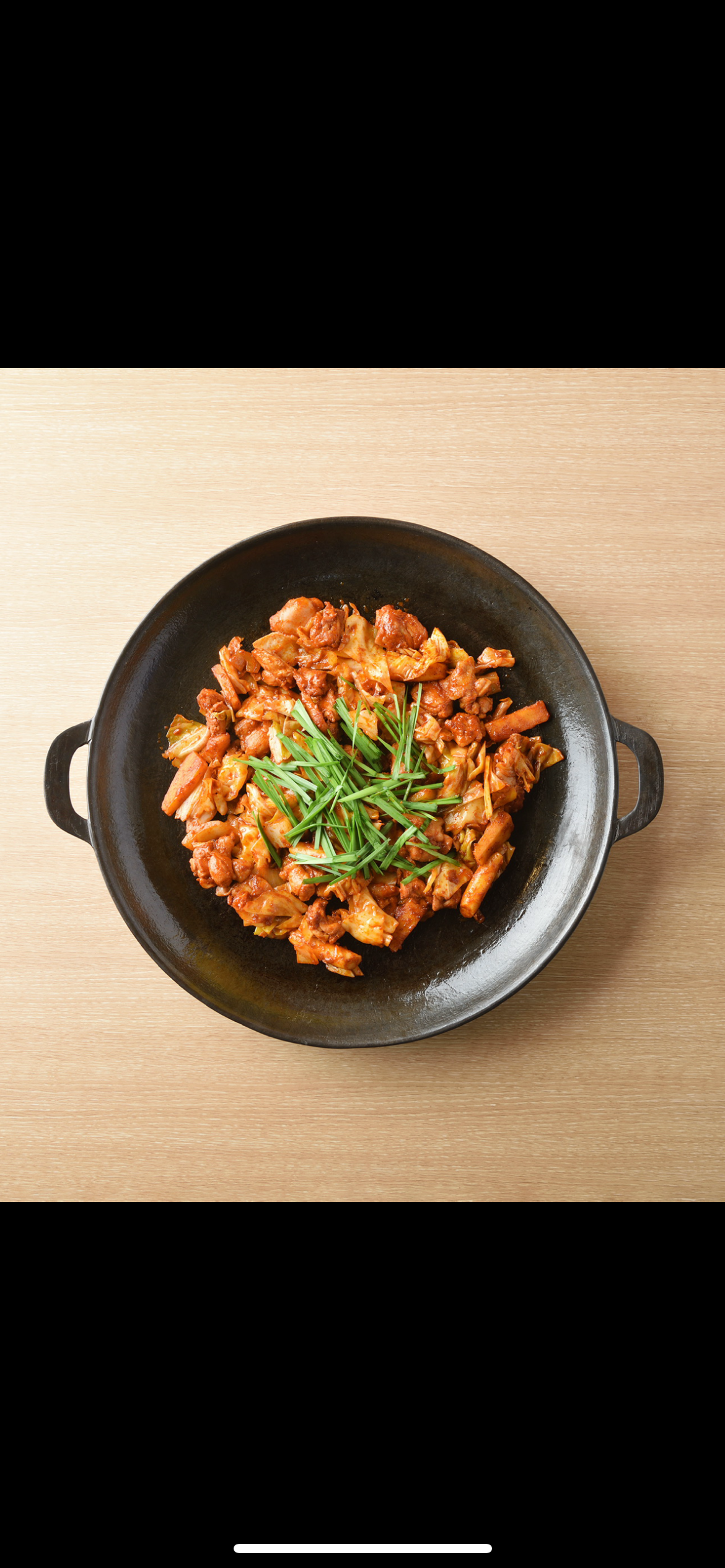 홍대닭갈비 성내동직영점