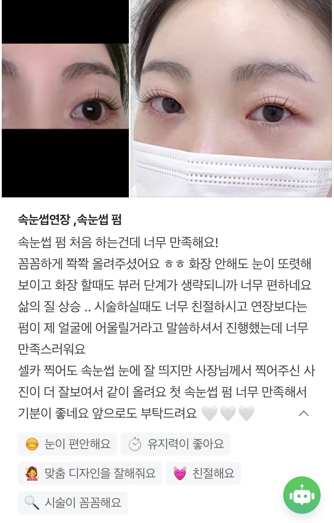 워니아이 대표 이미지