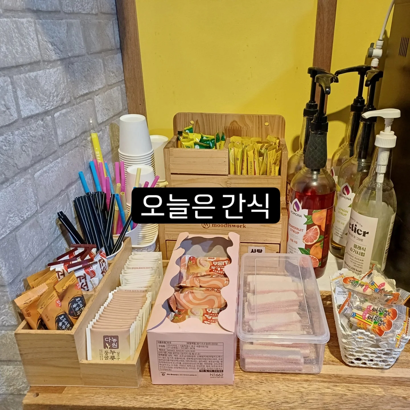 스테이 스터디카페 대표이미지