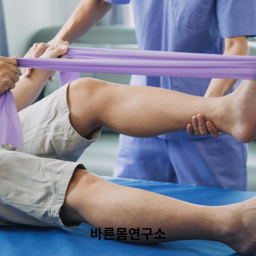 바른몸연구소