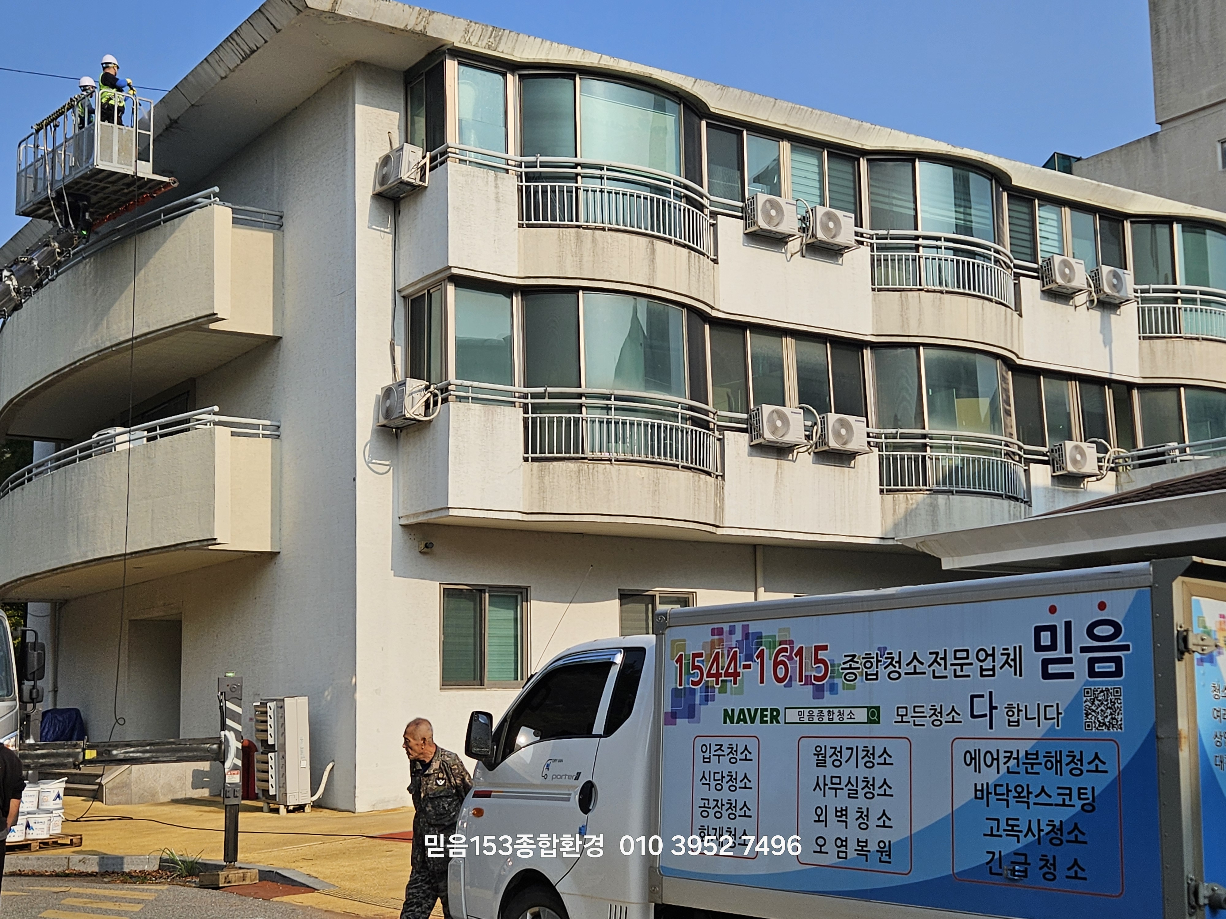 믿음153종합환경