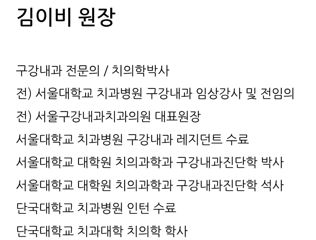 턱사랑혀사랑구강내과치과의원 대표 이미지