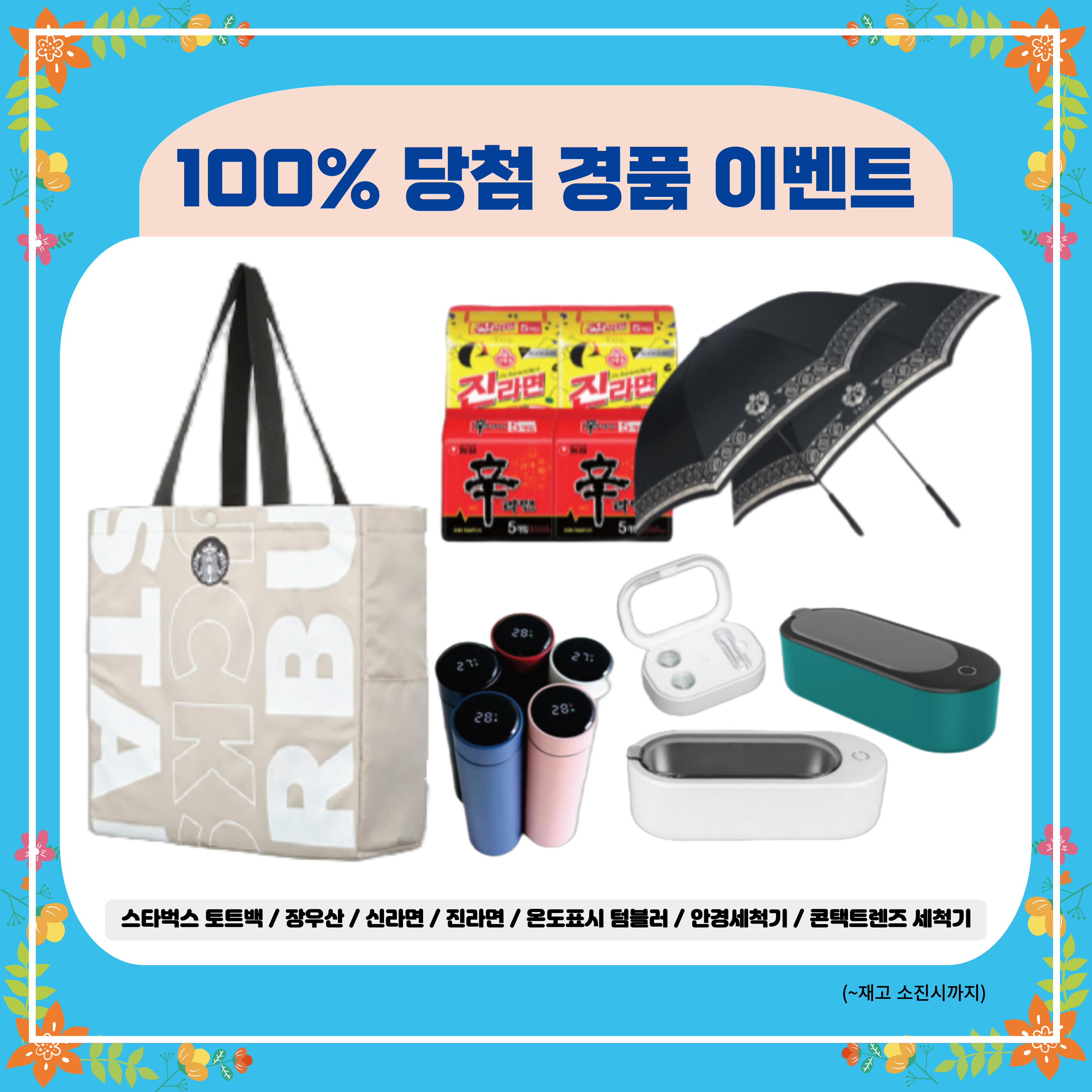 다비치안경 배곧아브뉴프랑점