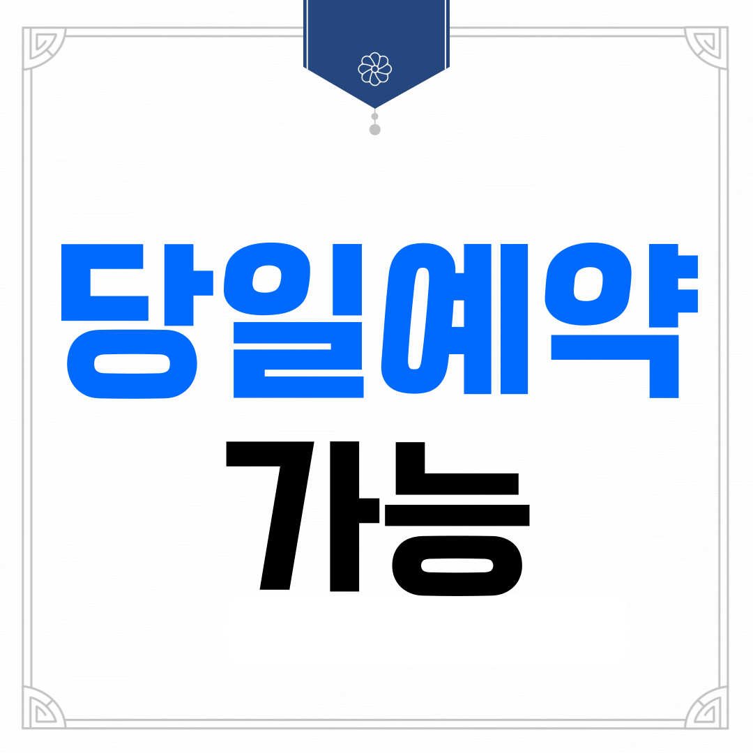 헤이유 왁싱 대표 이미지