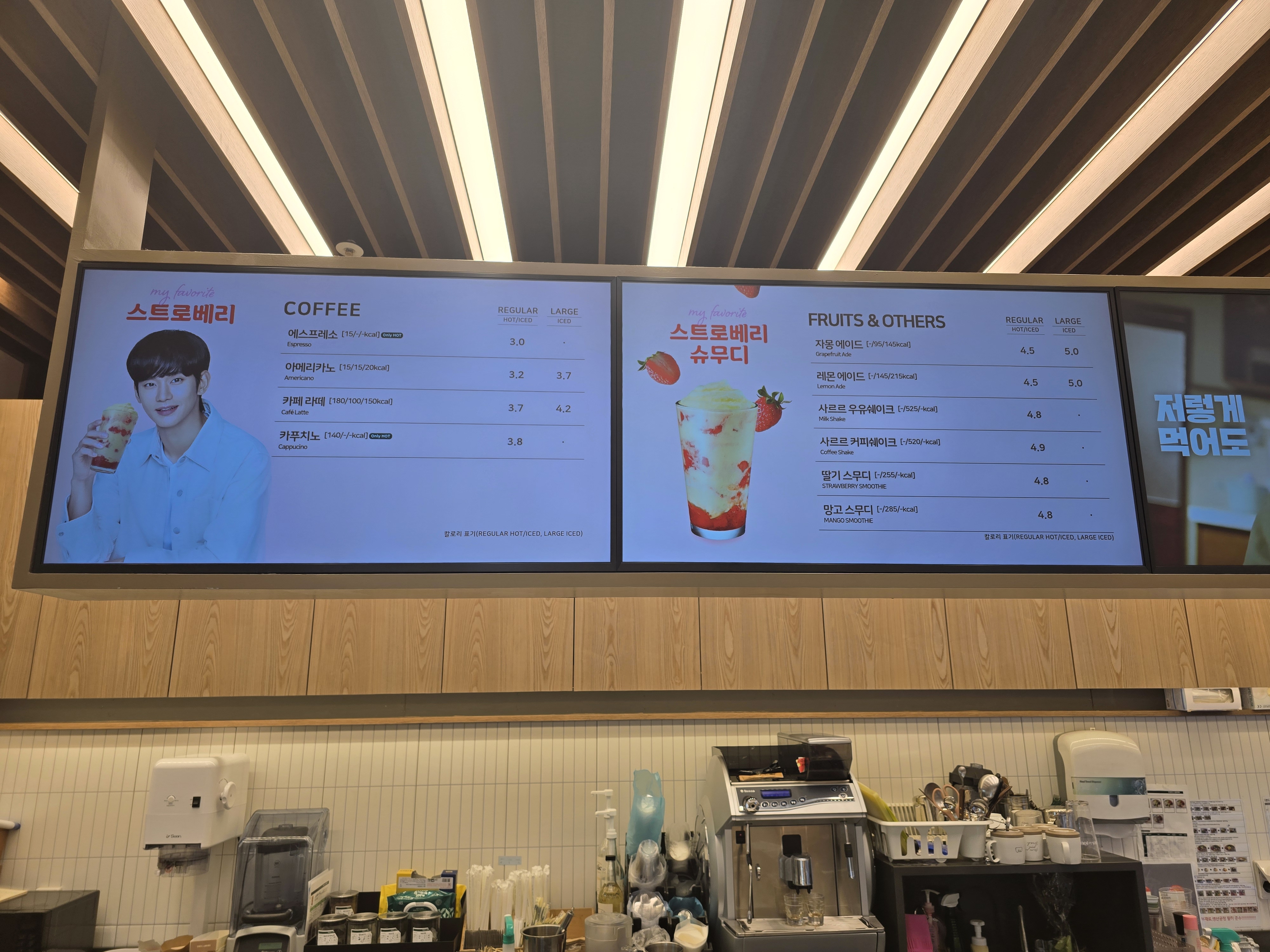 뚜레쥬르 대구역오페라점