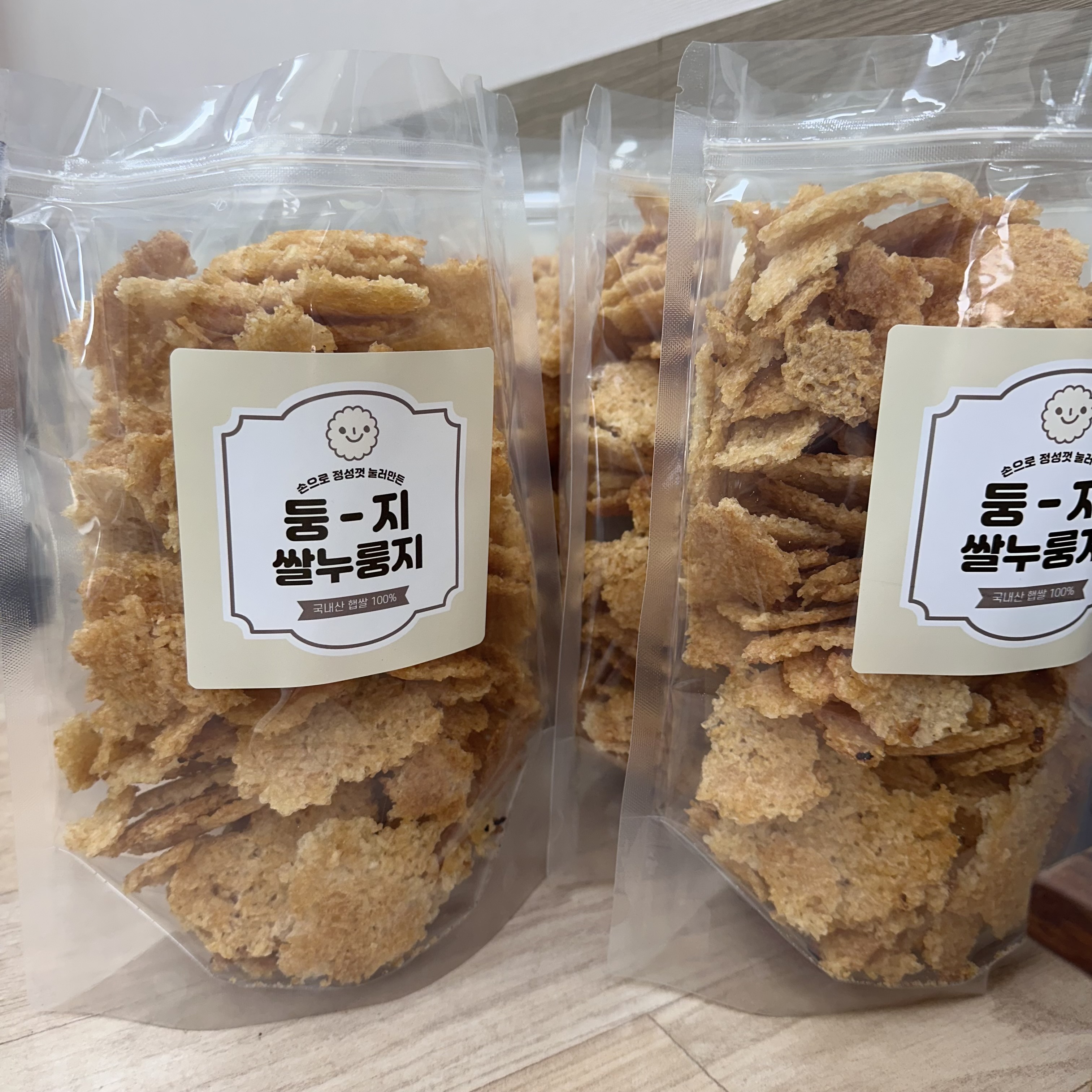 둥지수제누룽지