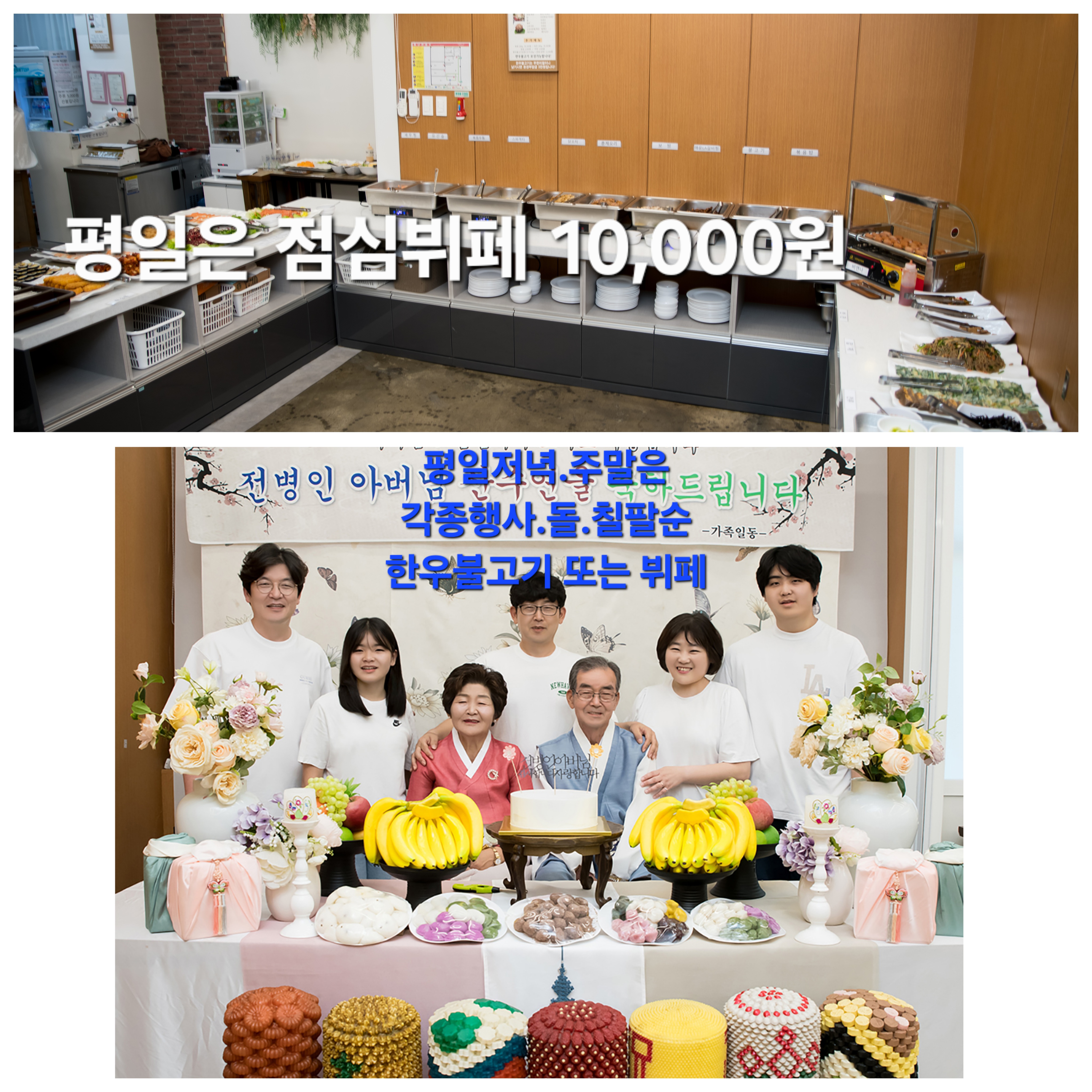 에뜨앤파티홀