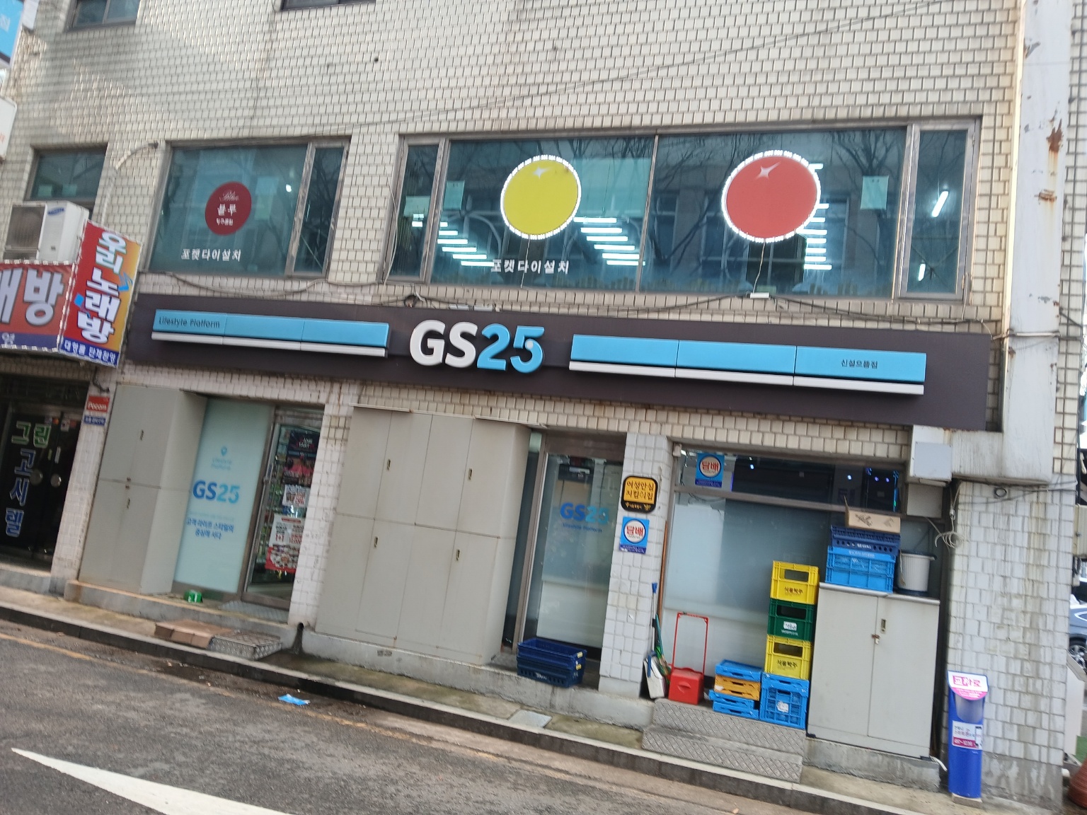 블루당구장