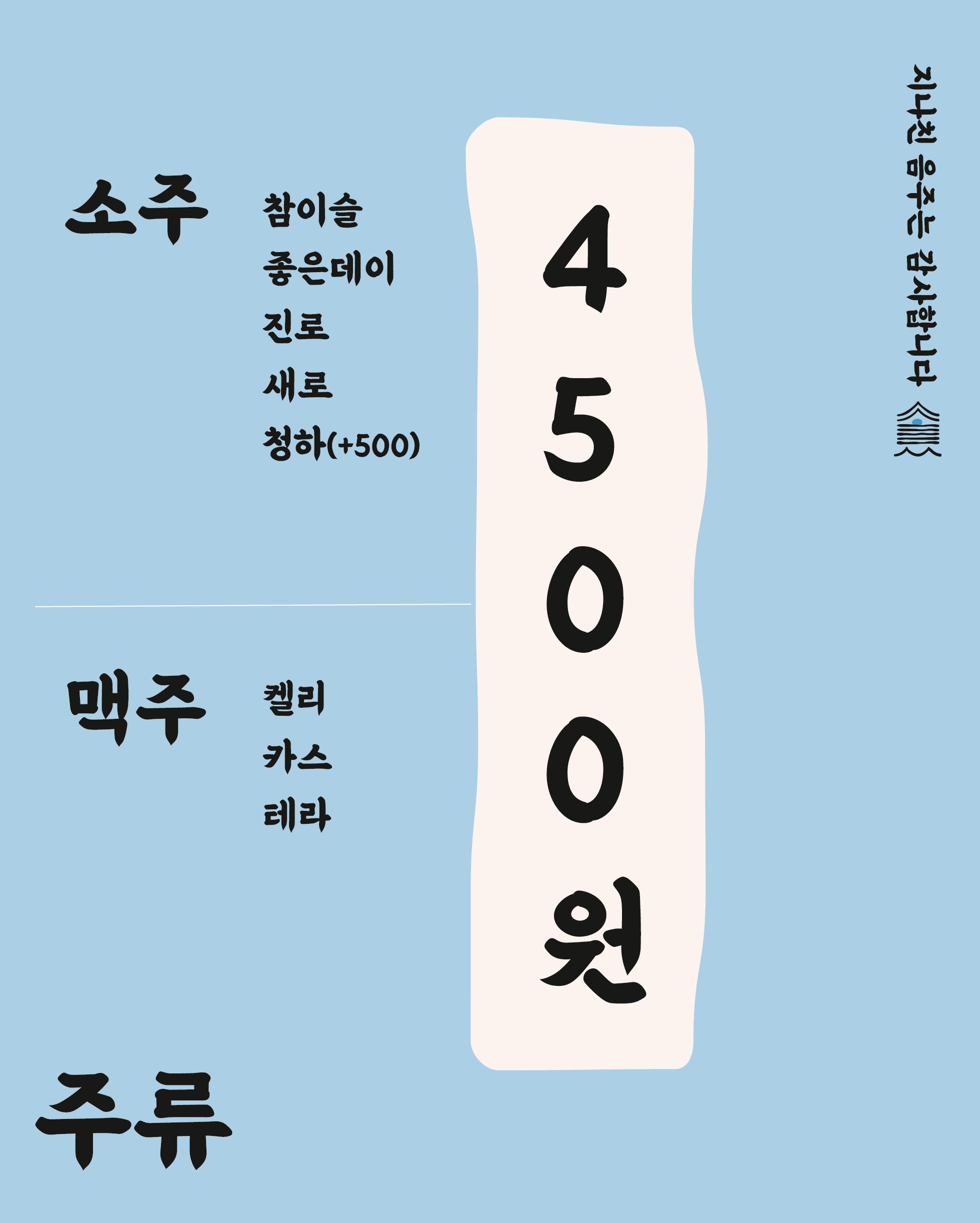 수심5미터