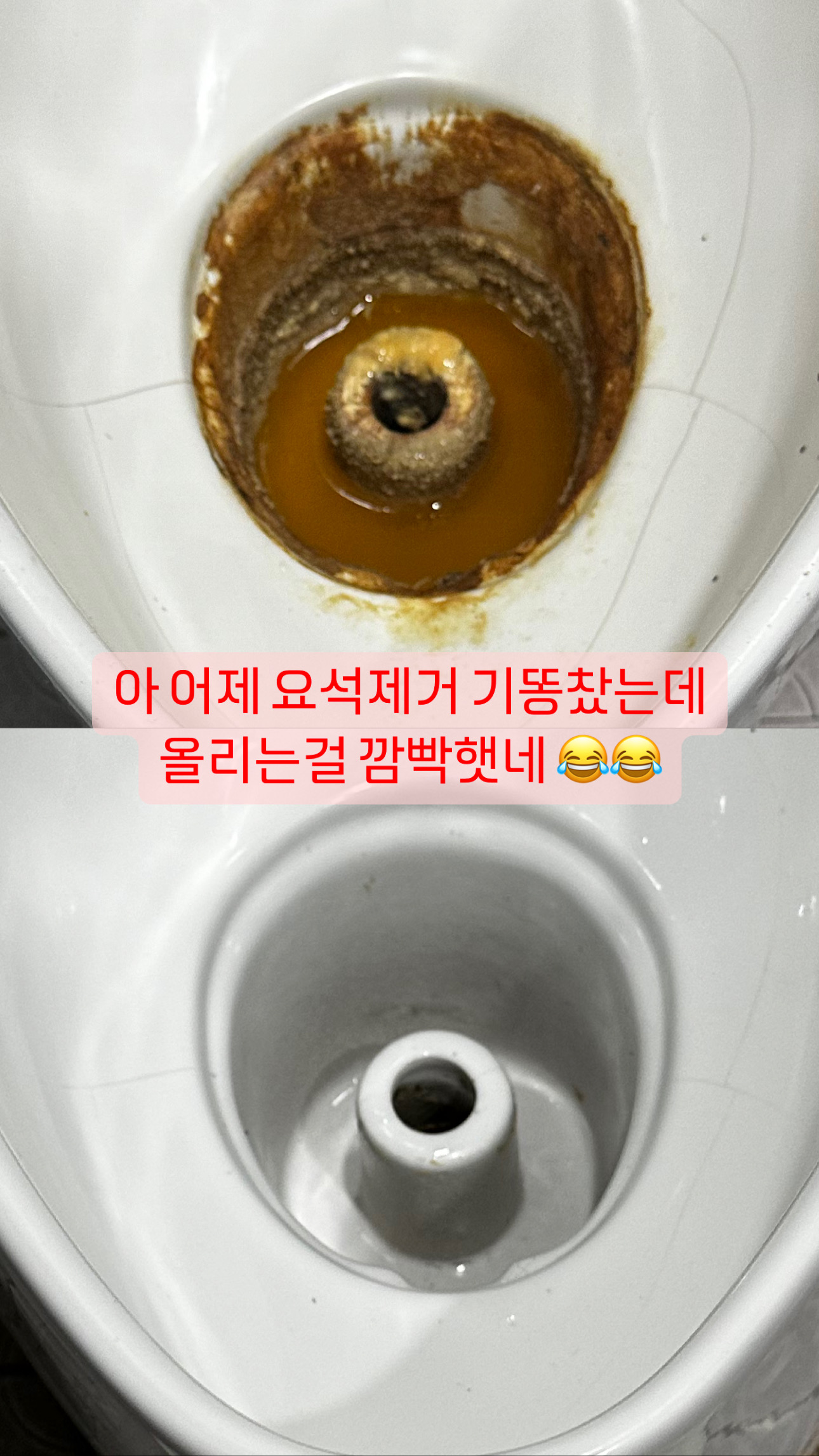 야무진청소