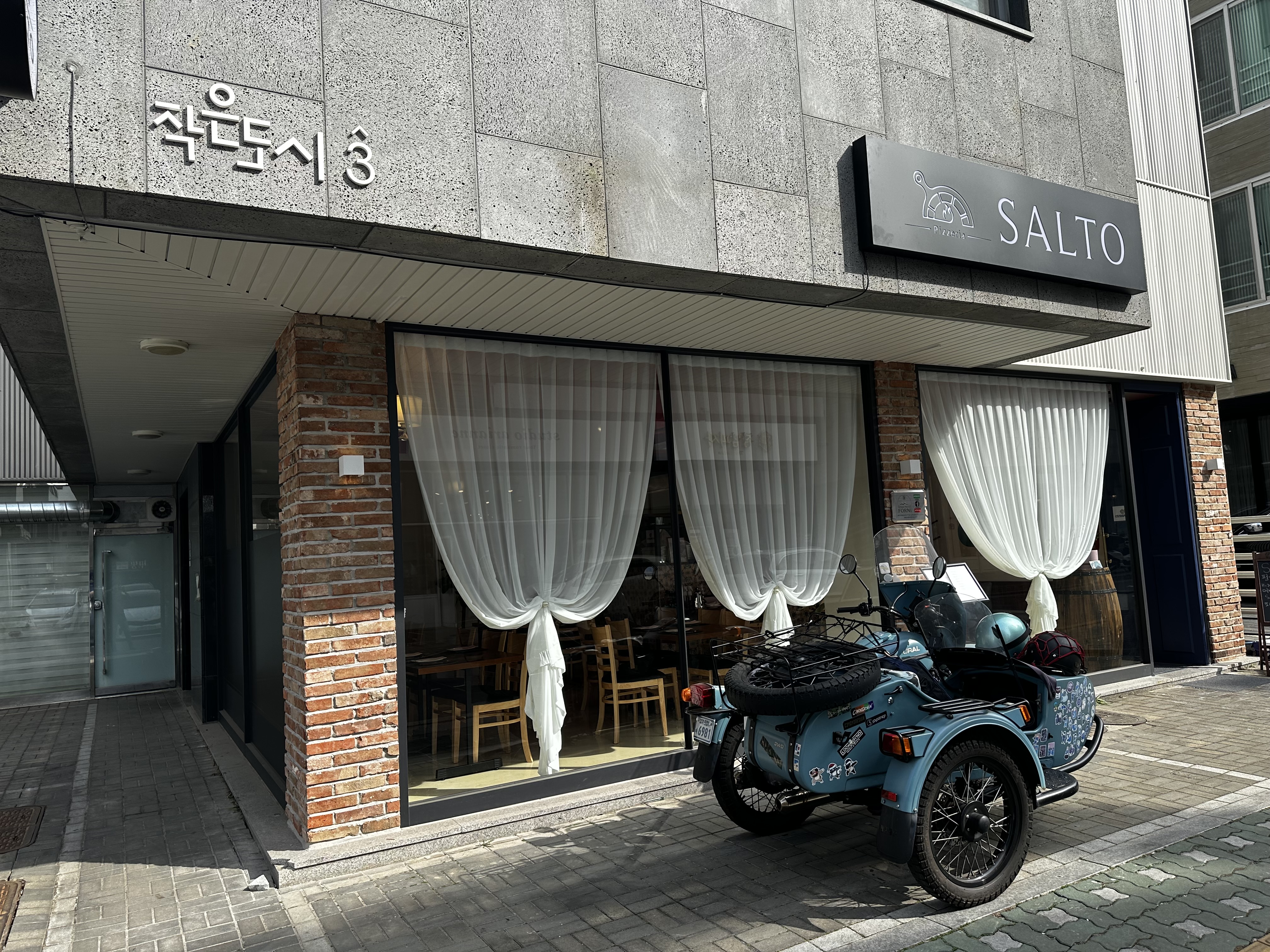 코코홈패션