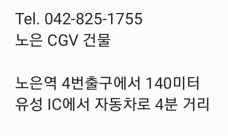 턱사랑혀사랑구강내과치과의원 대표 이미지