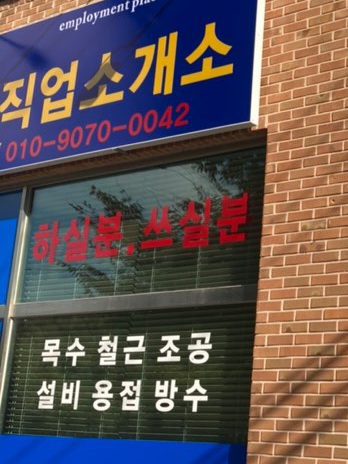 모아인력
