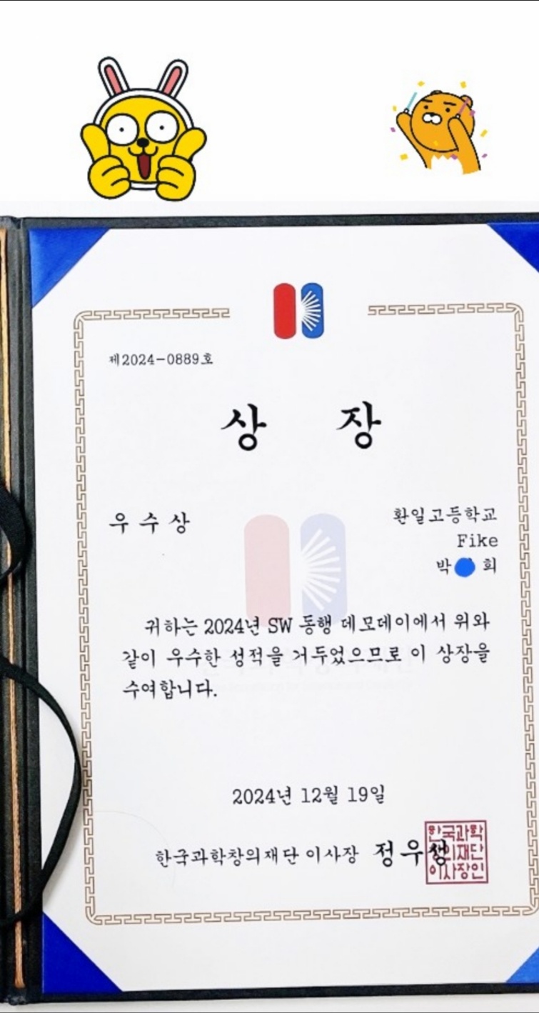 코딩영재컴퓨터학원