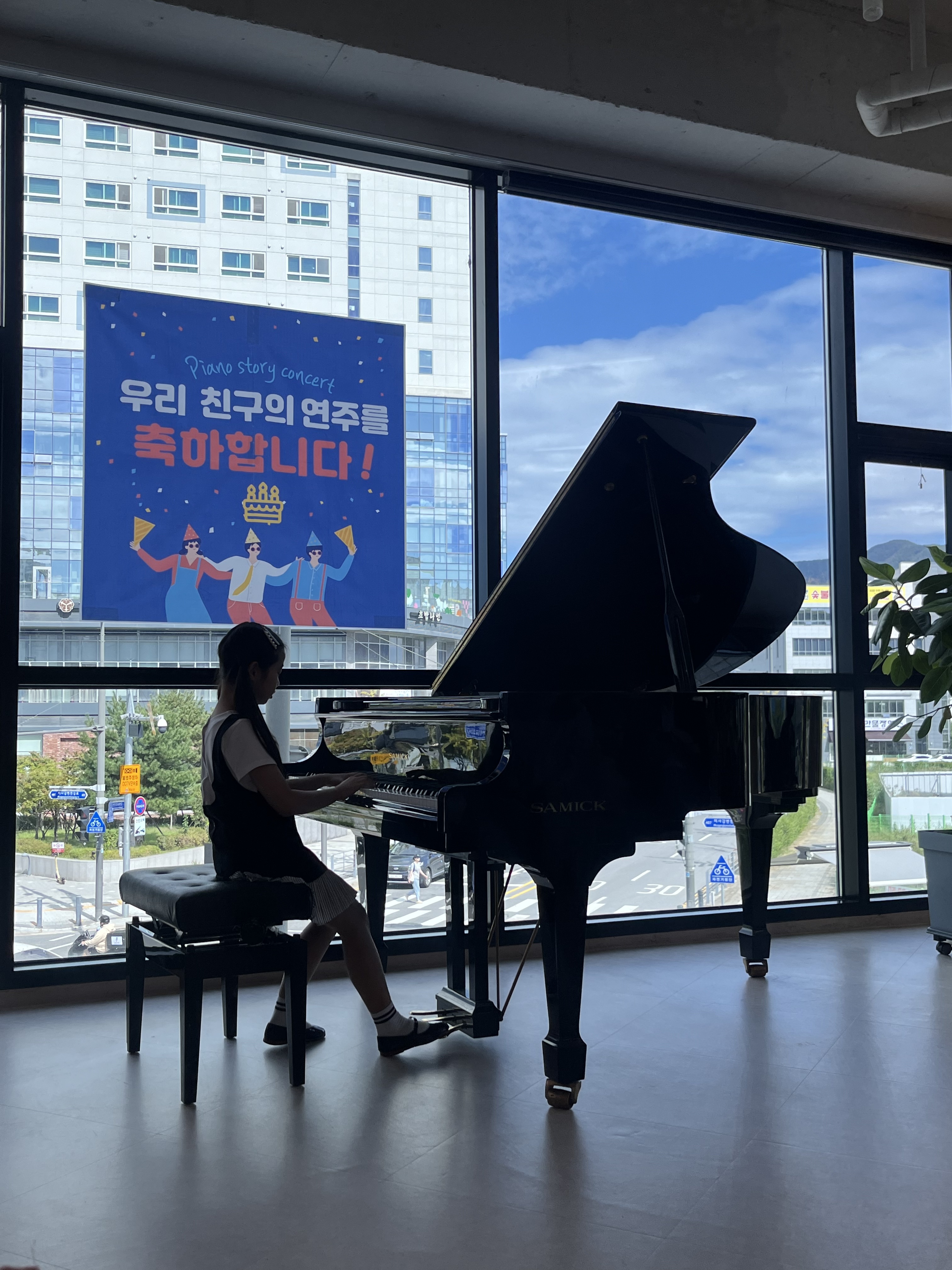 피아노스토리음악학원