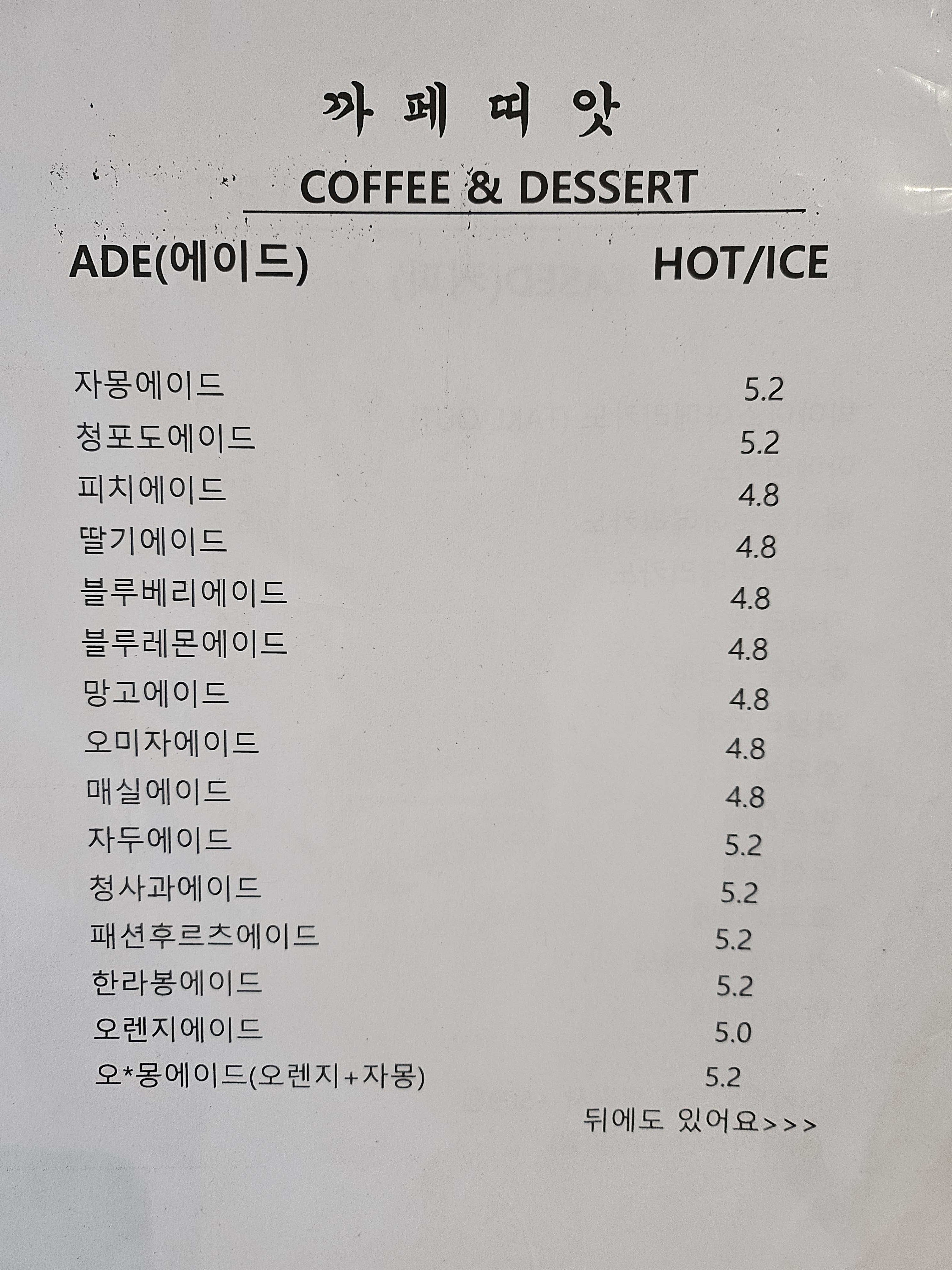 까페띠앗
