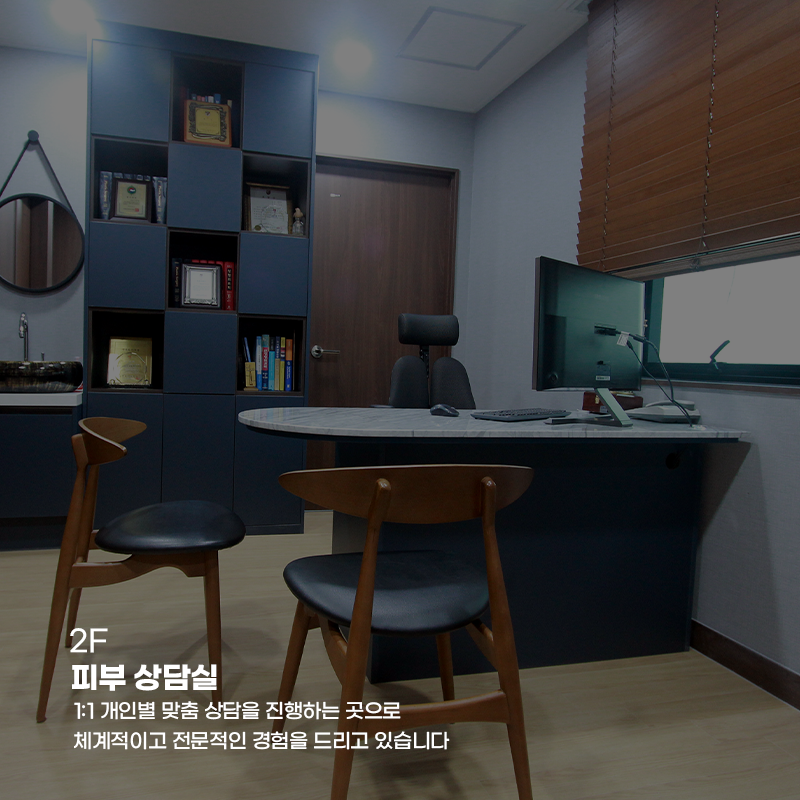 오르S의원 대표 이미지