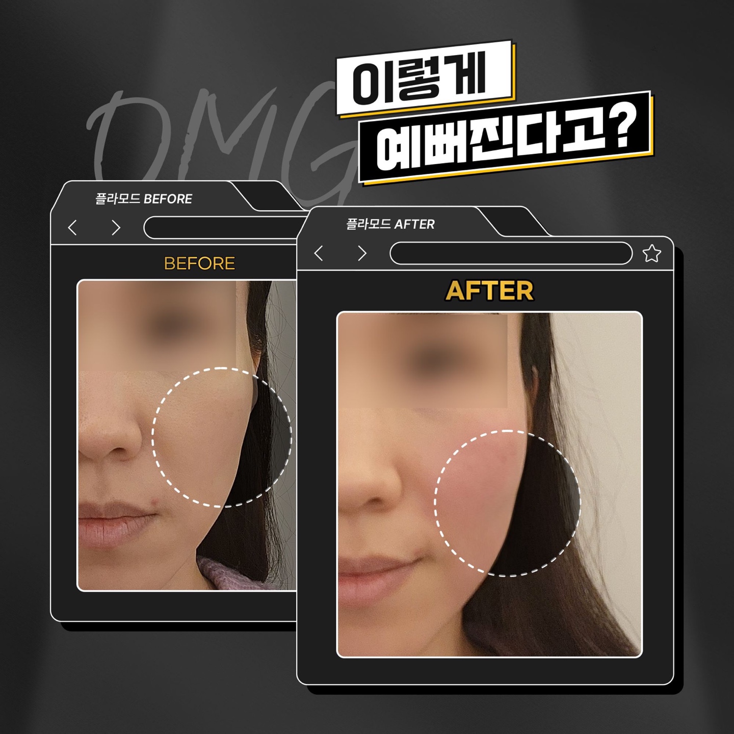 엘라뷰티 본점 대표 이미지