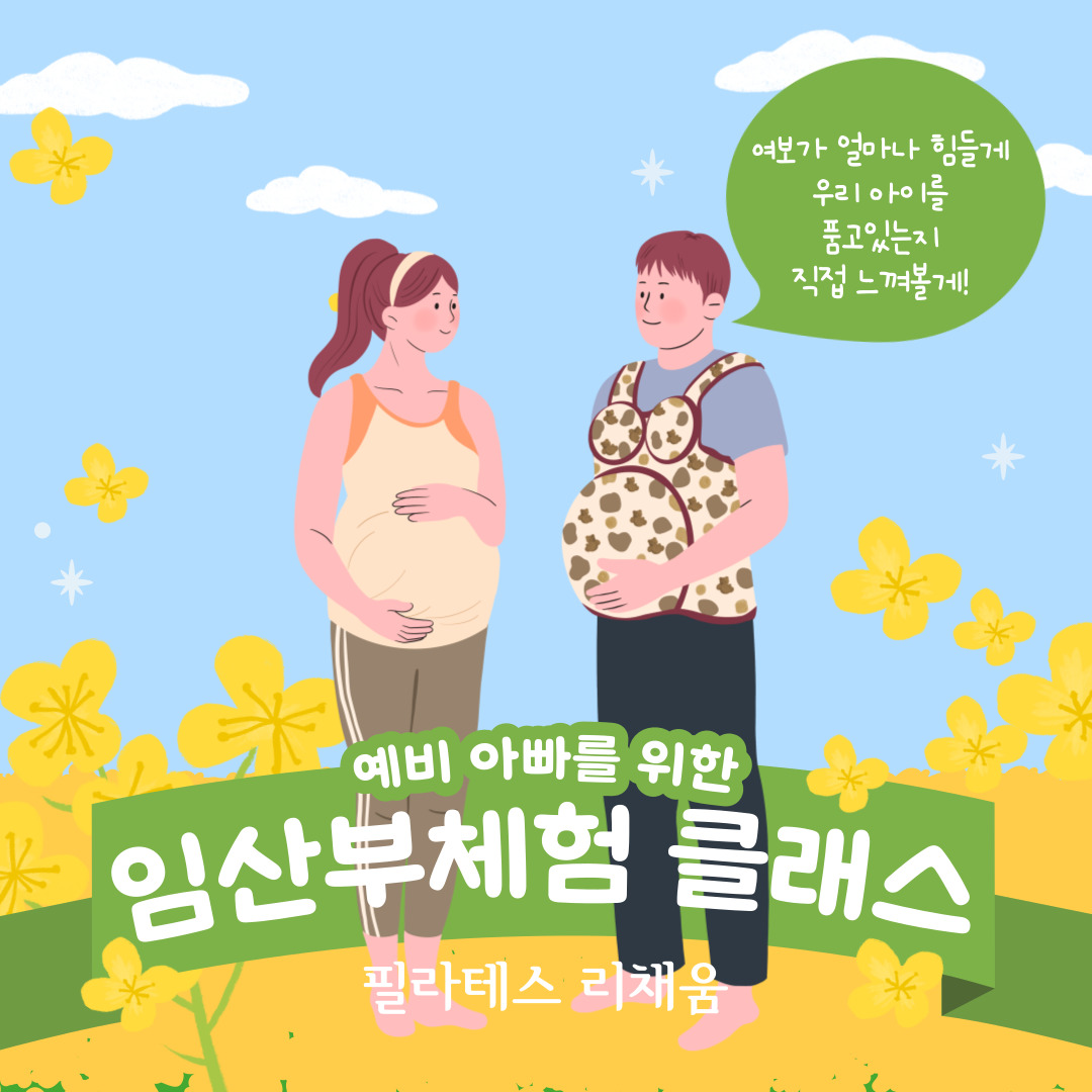 필라테스 리채움 영광점 대표 이미지