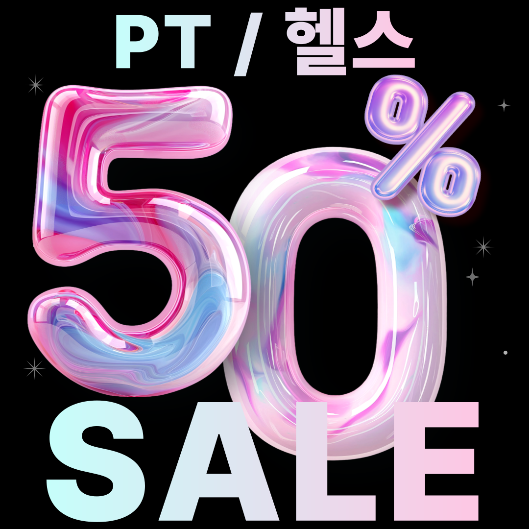 샵피트니스 PT&헬스 역삼점