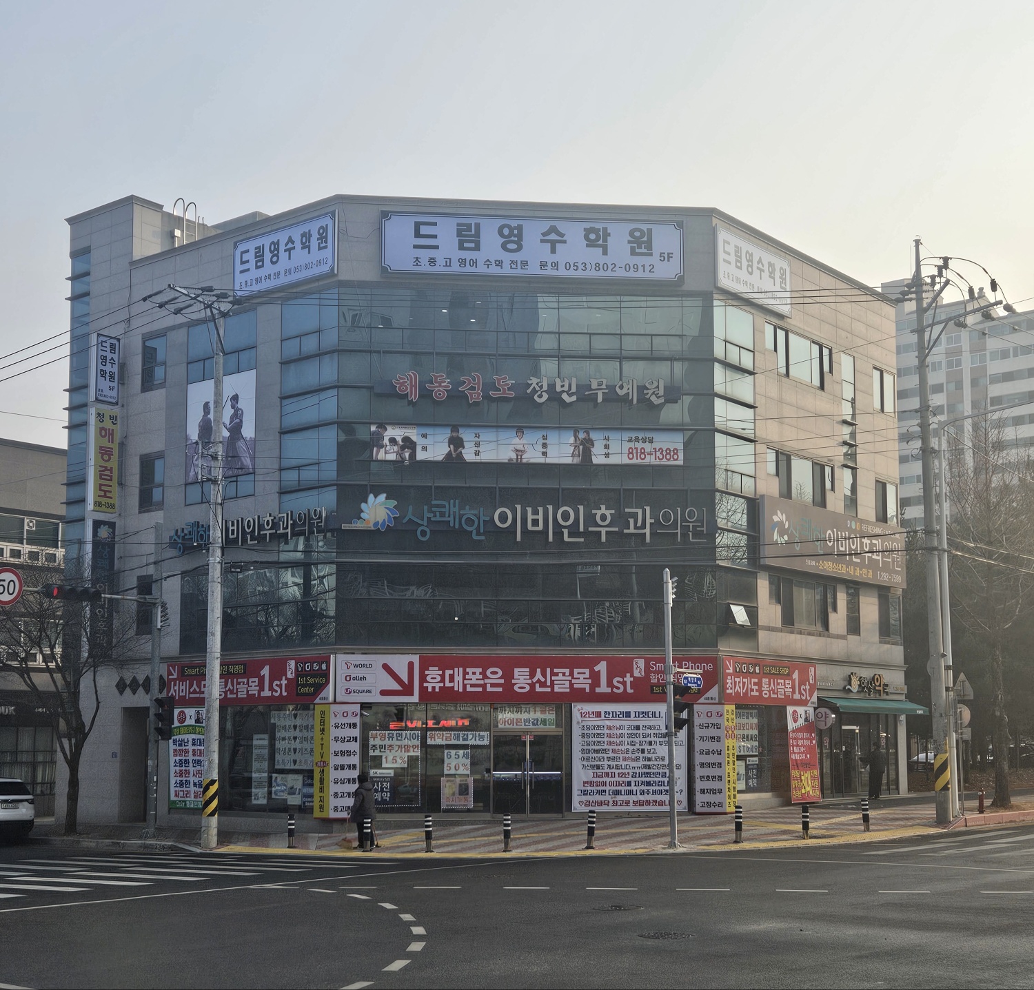 드림영수학원 대표 이미지