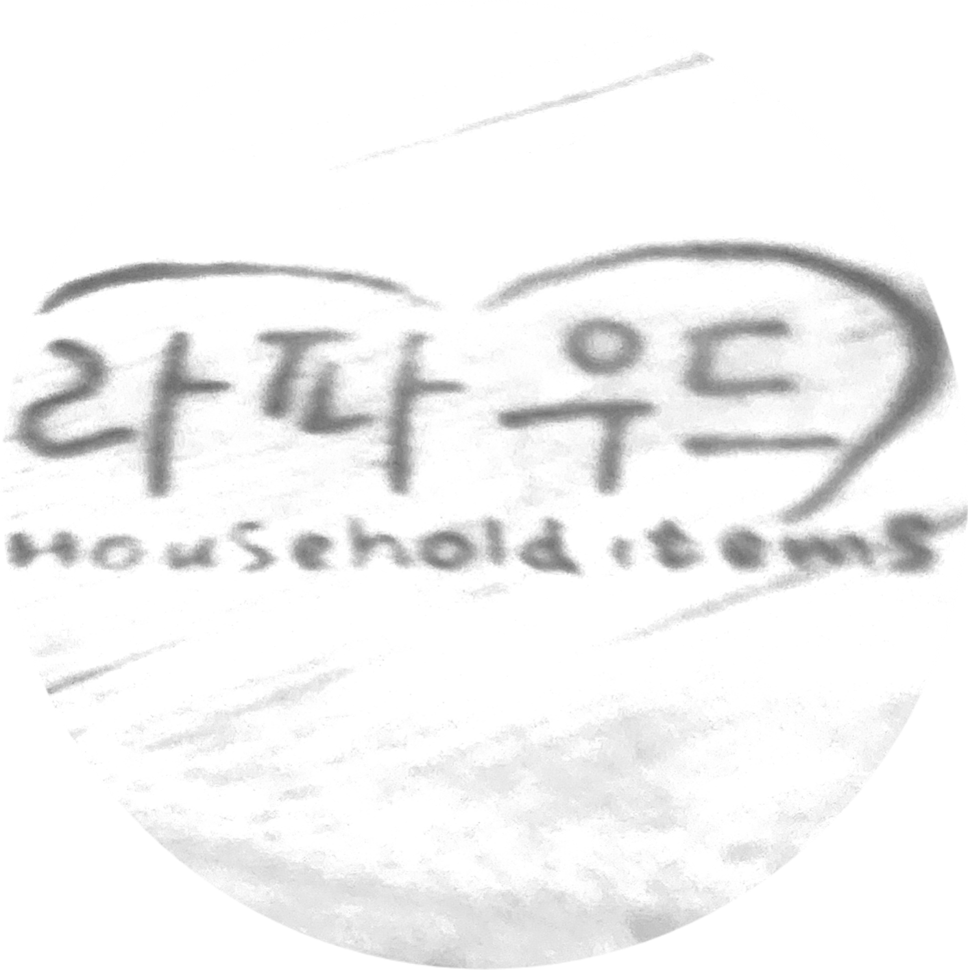 라파우드