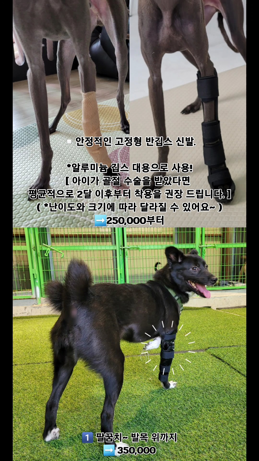한걸음 더