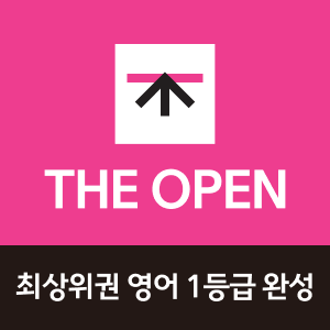 청담어학원 일산브랜치 대표 이미지