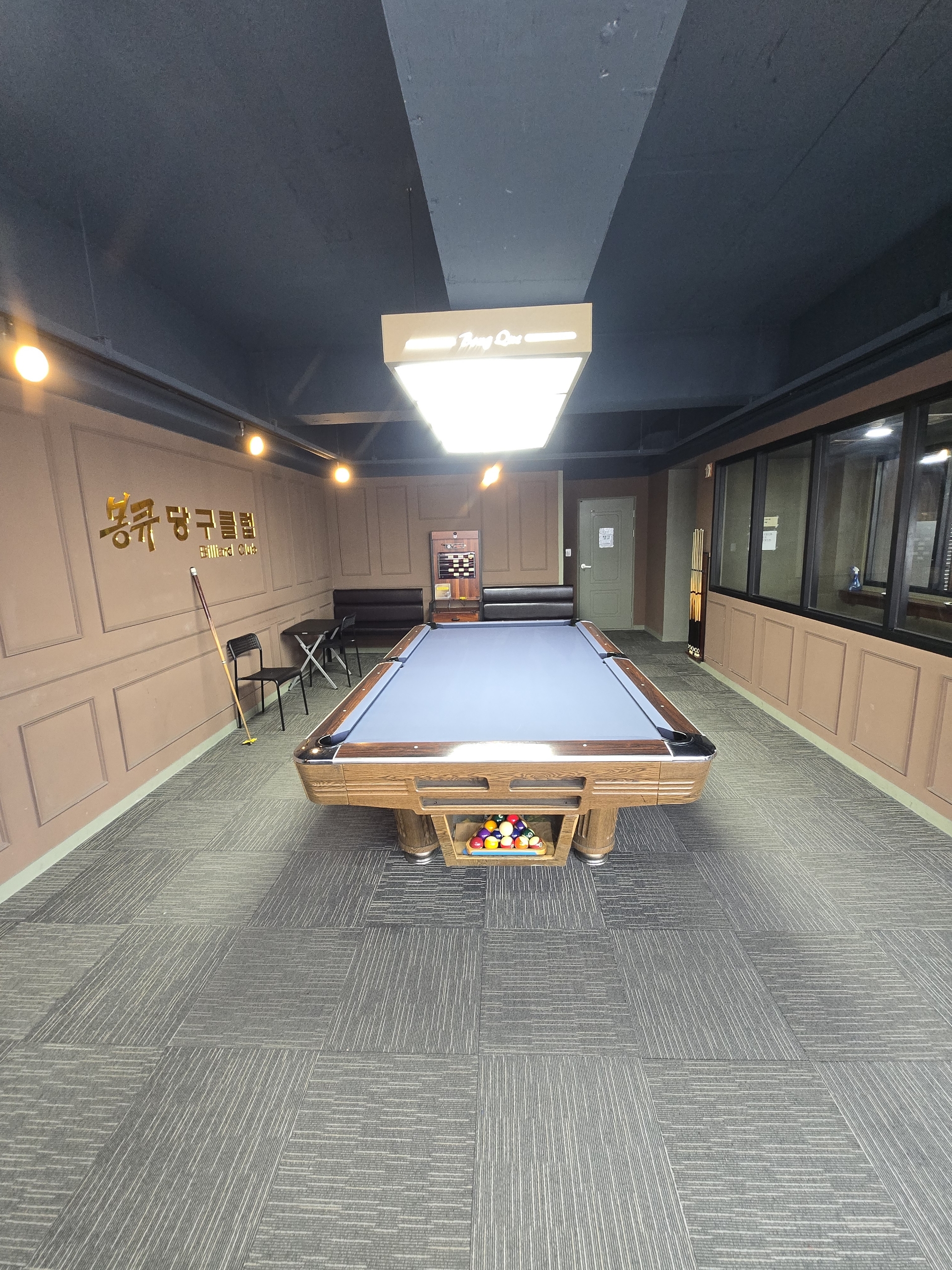 봉큐당구클럽